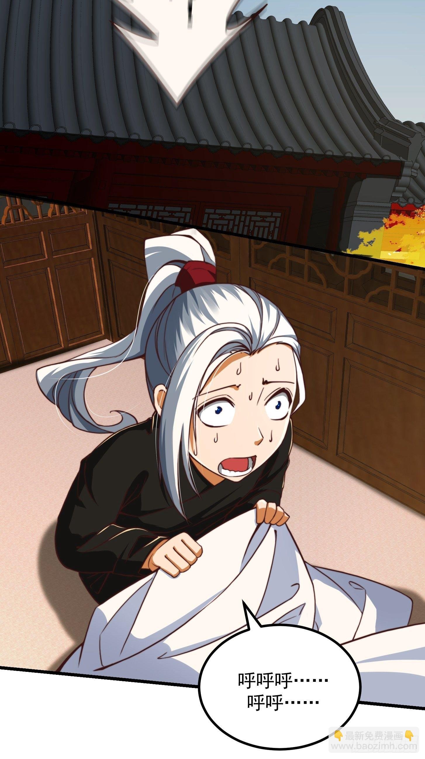 29话 大街上有妖怪！？