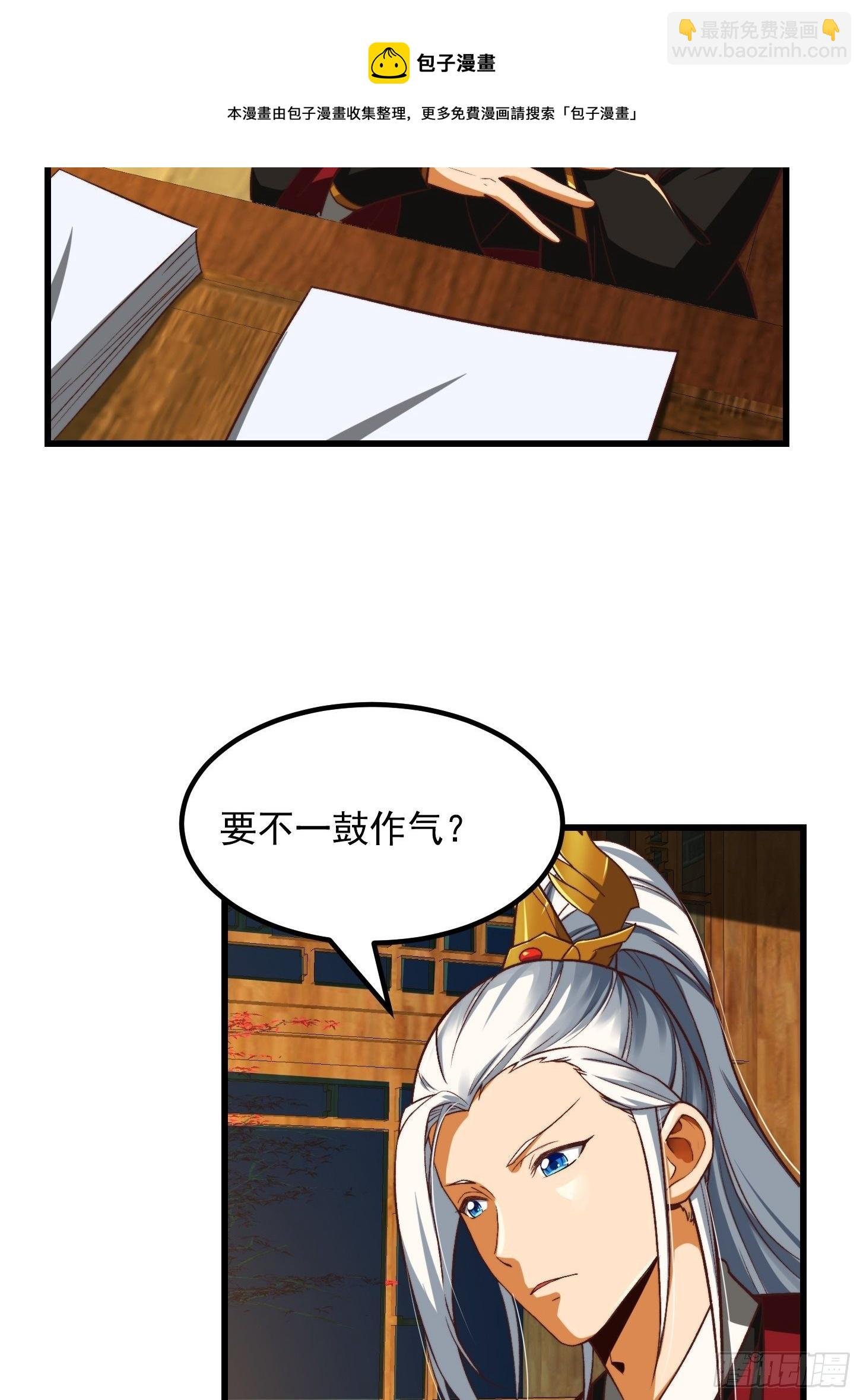 29话 大街上有妖怪！？