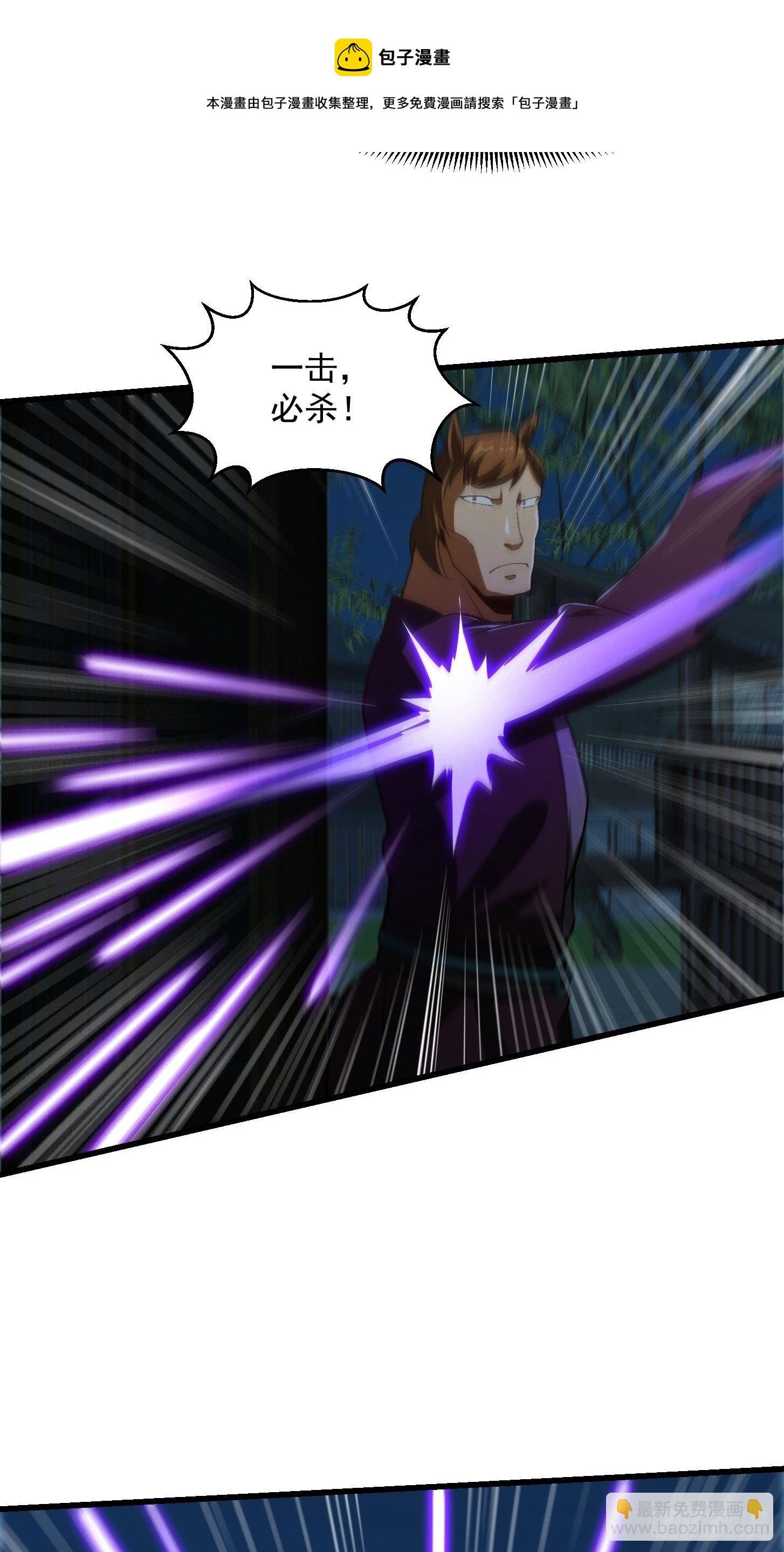29话 大街上有妖怪！？