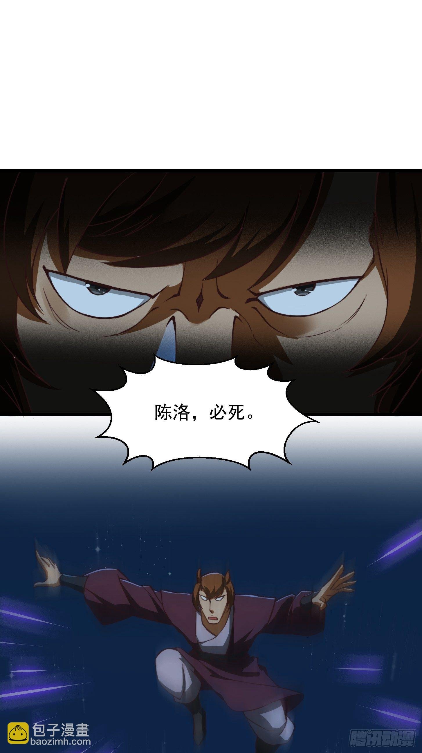 29话 大街上有妖怪！？