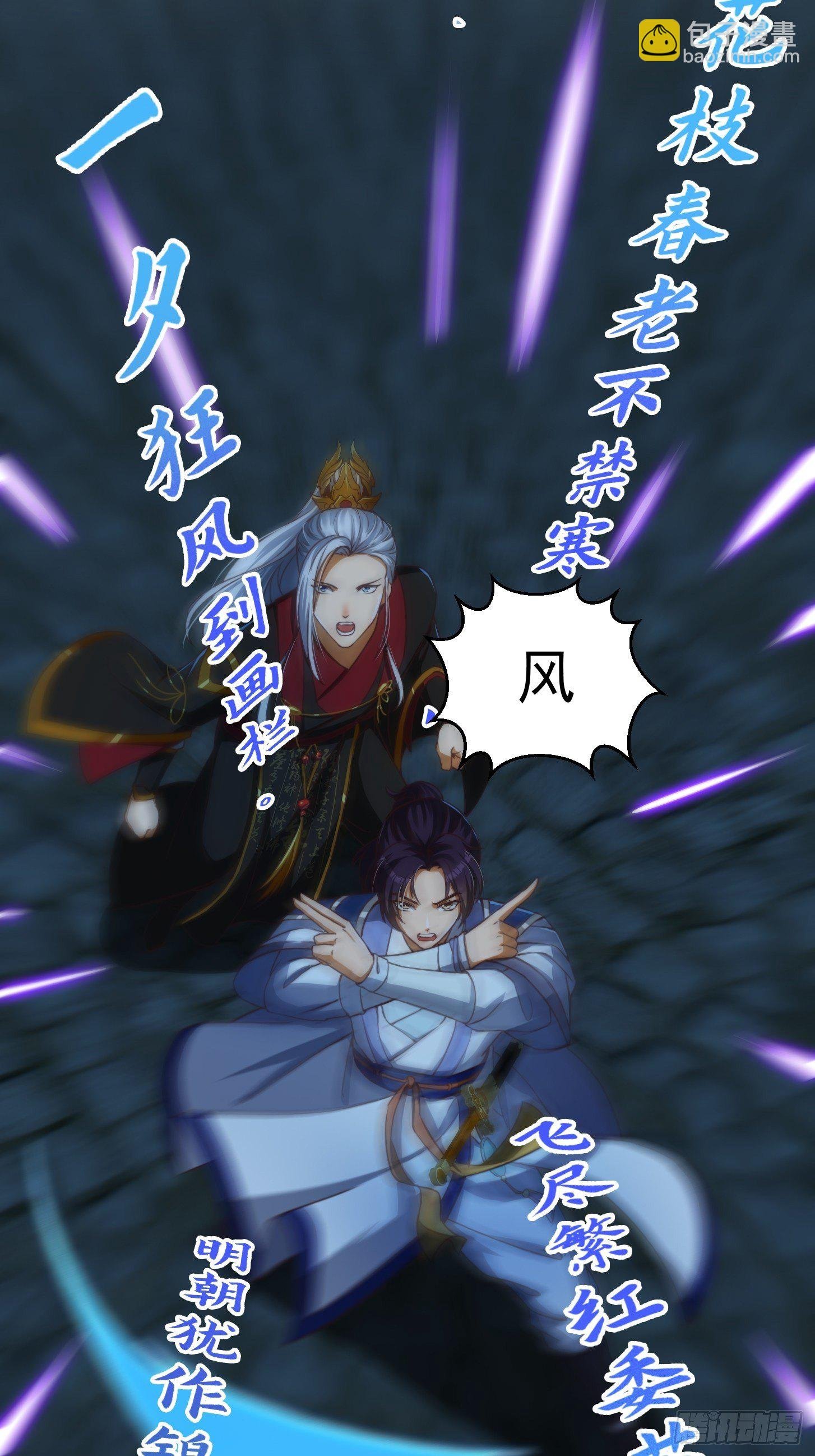 29话 大街上有妖怪！？