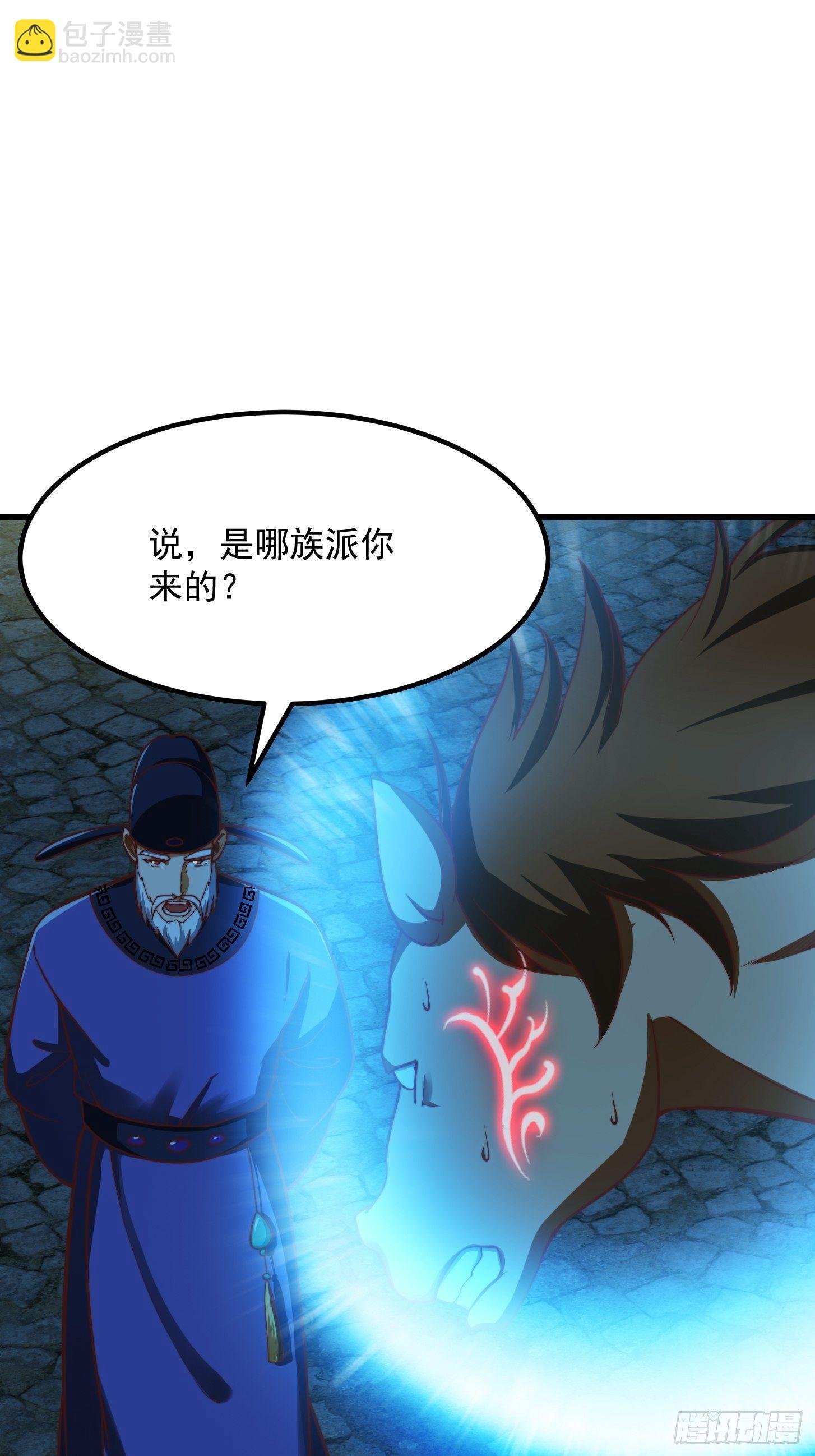 30话 第二只书灵竟然是？