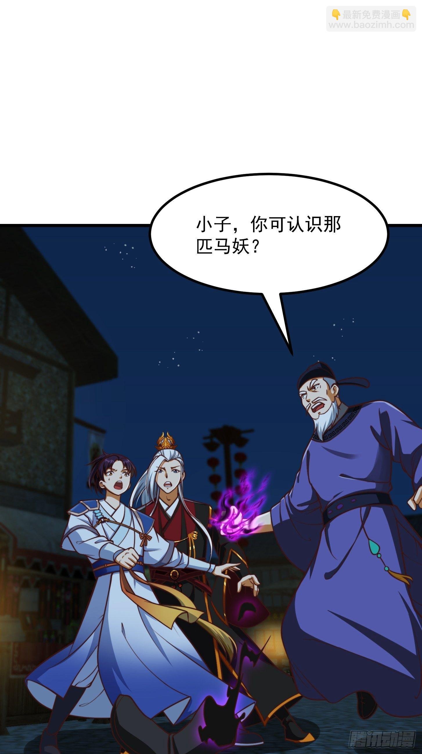 30话 第二只书灵竟然是？