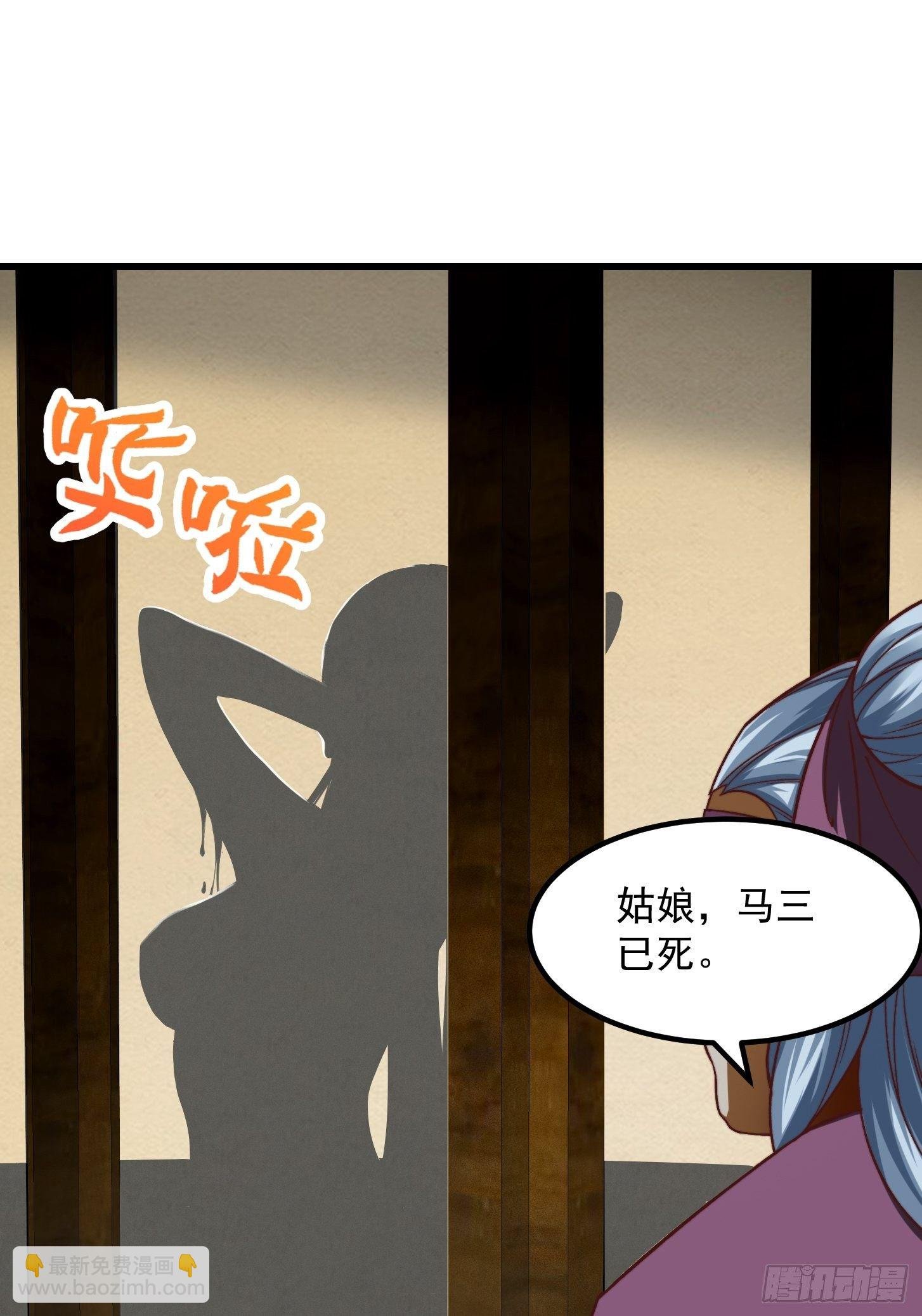 30话 第二只书灵竟然是？