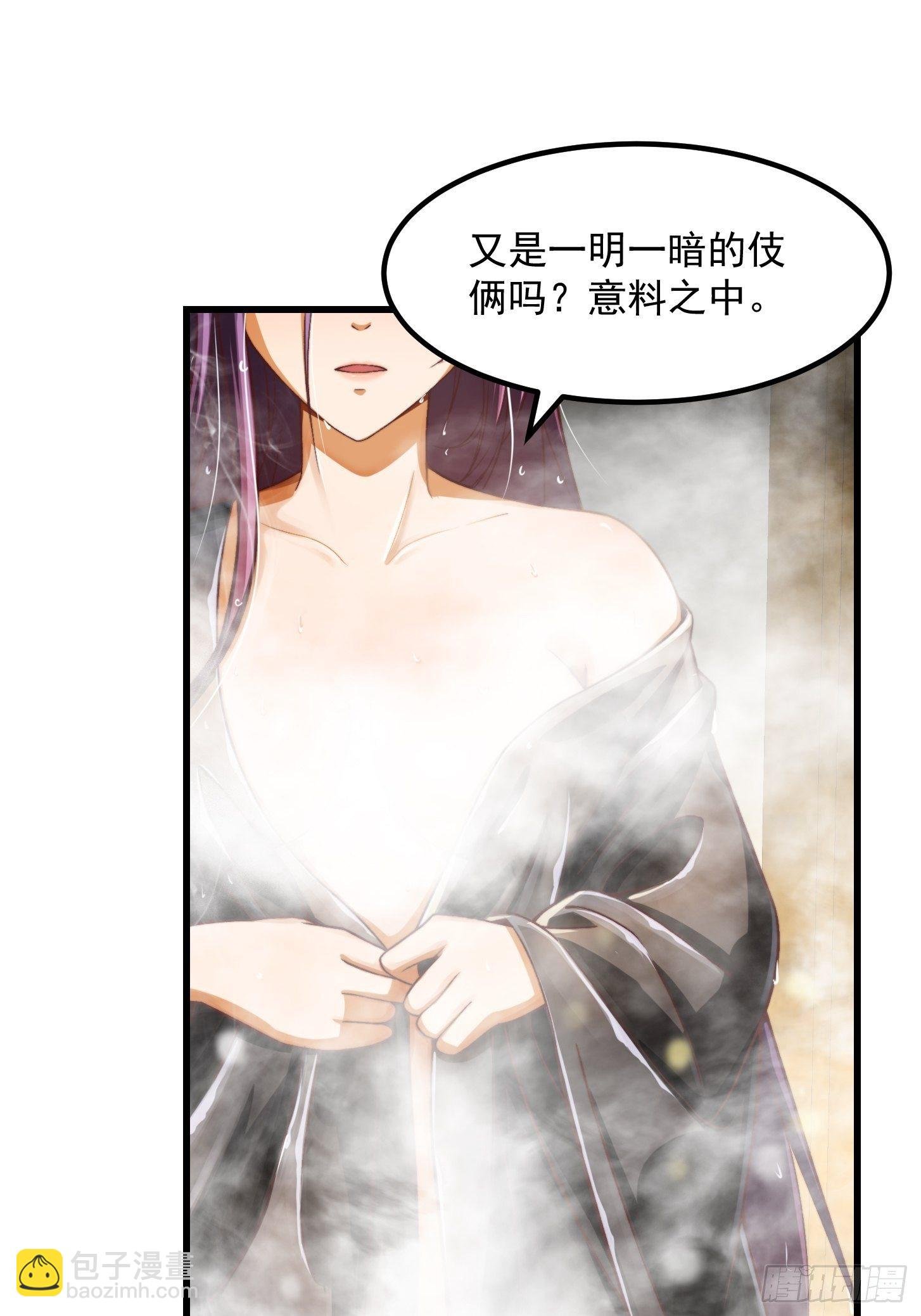 30话 第二只书灵竟然是？