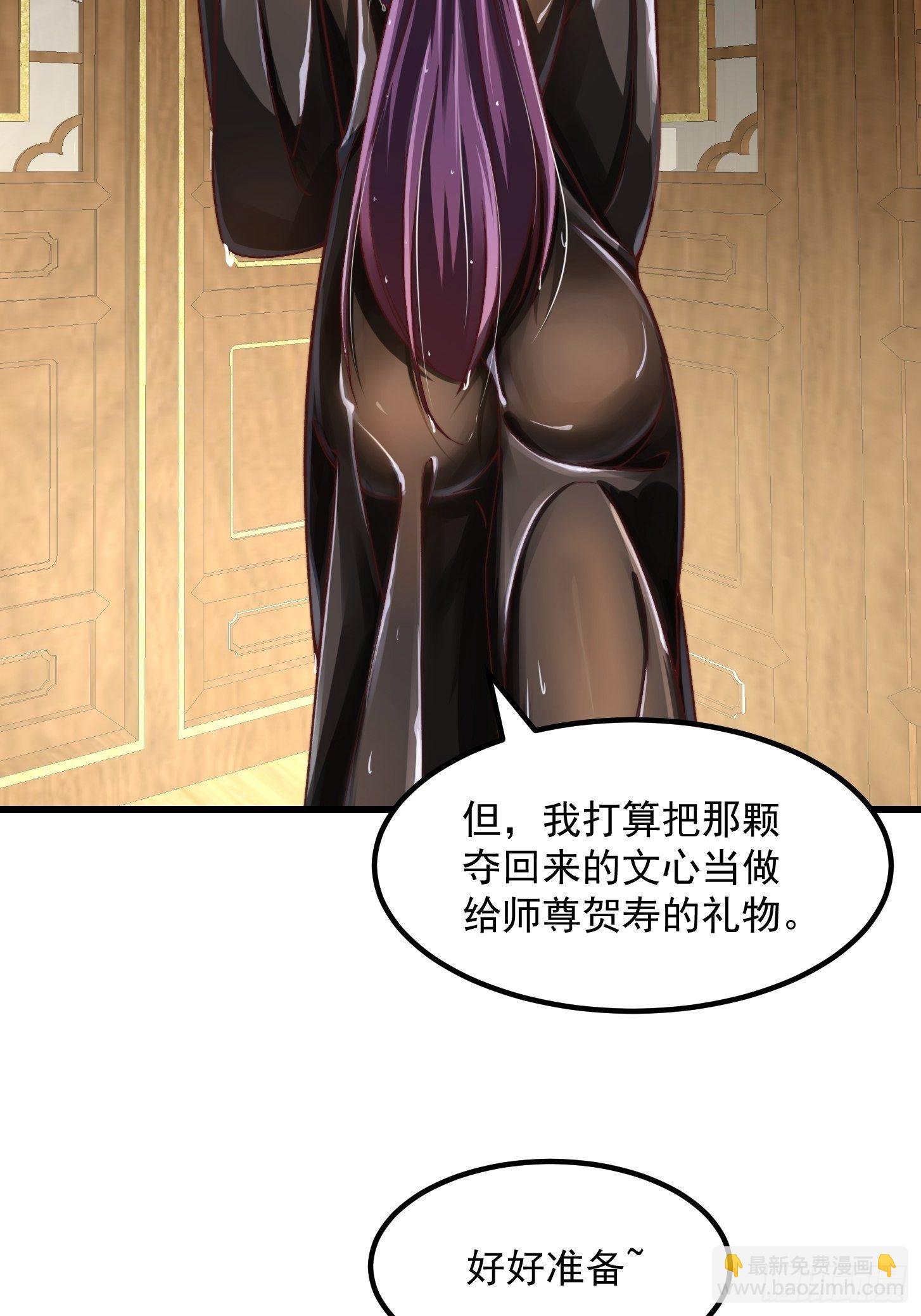 30话 第二只书灵竟然是？