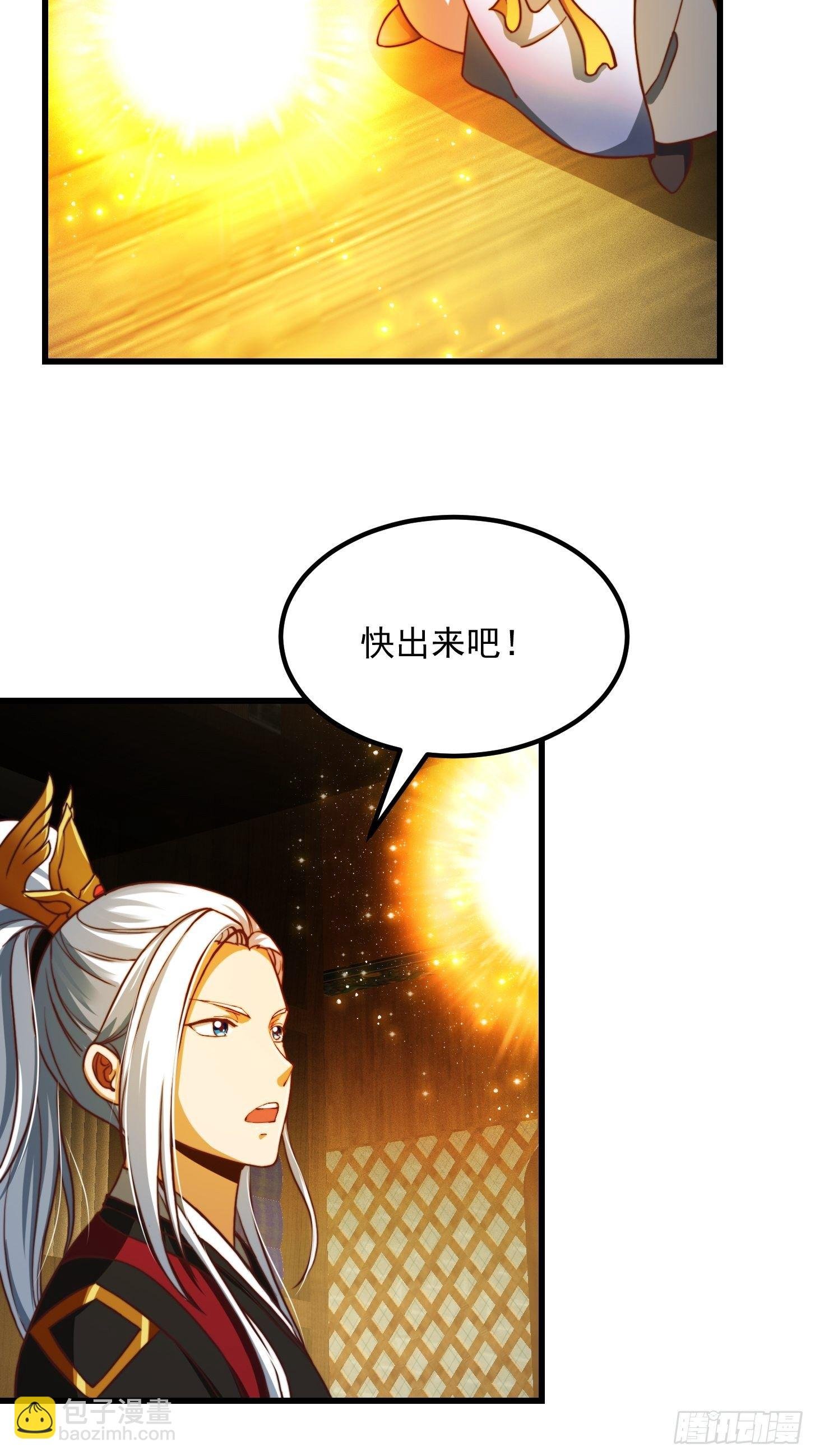 30话 第二只书灵竟然是？