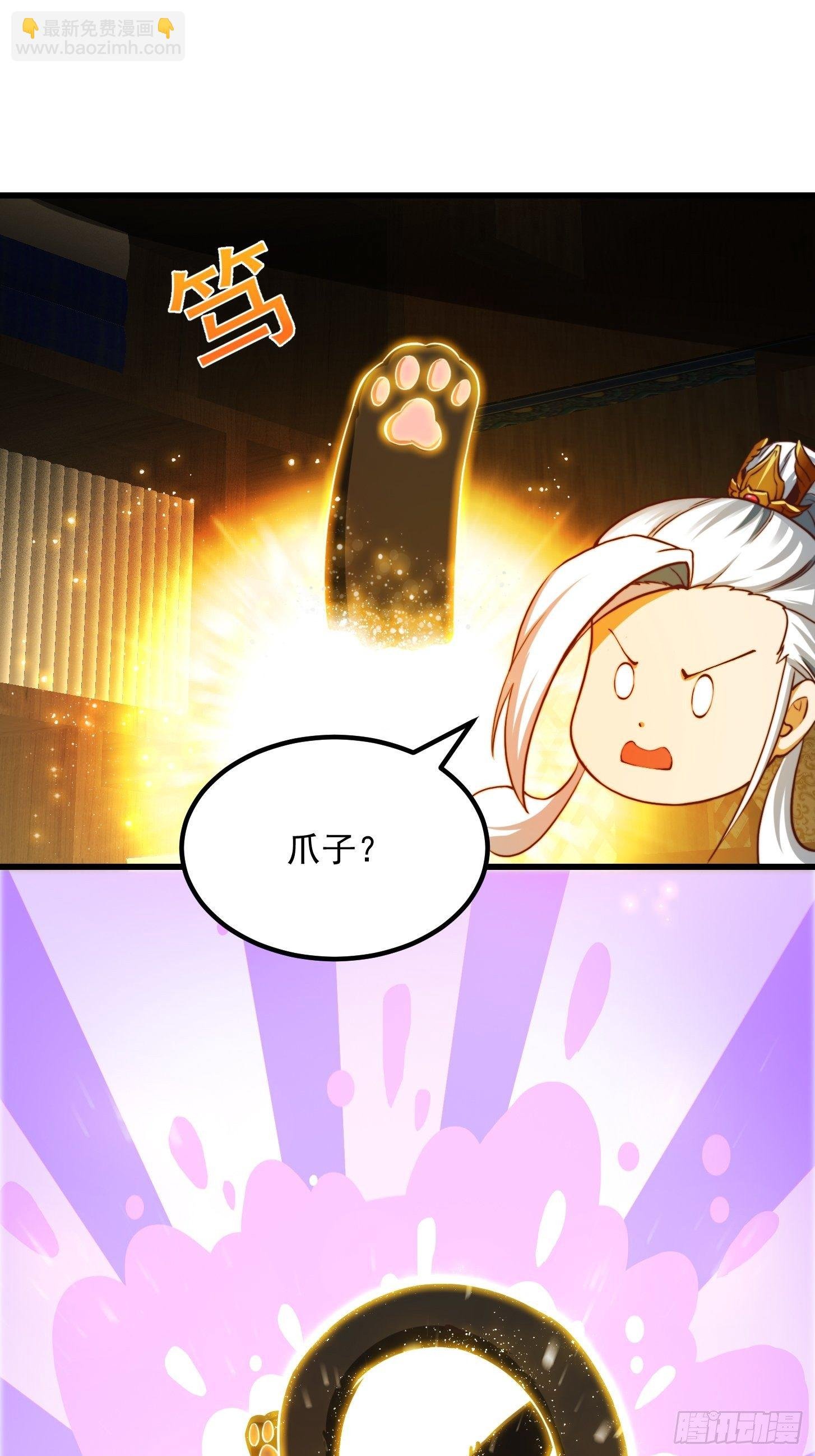 30话 第二只书灵竟然是？