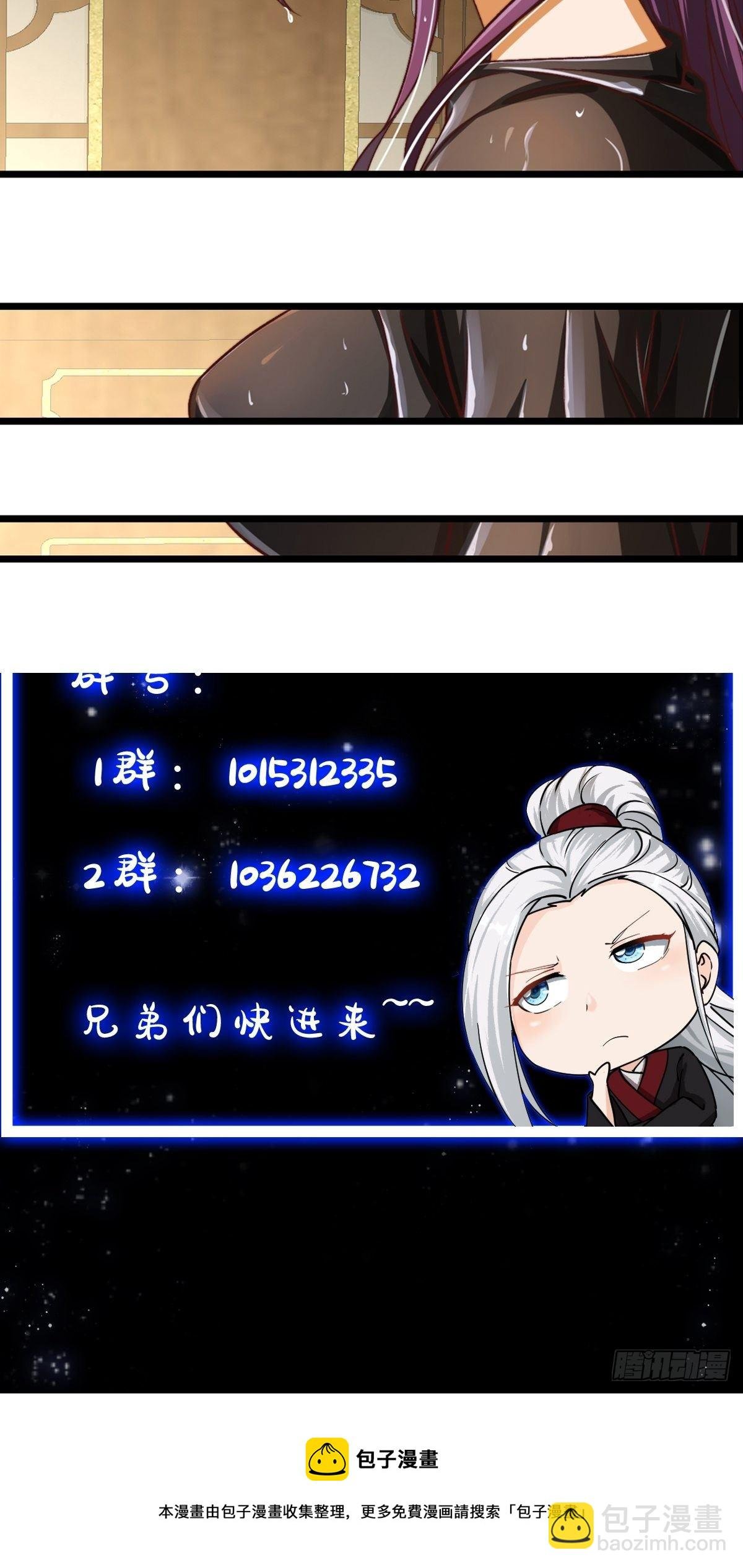 30话 第二只书灵竟然是？