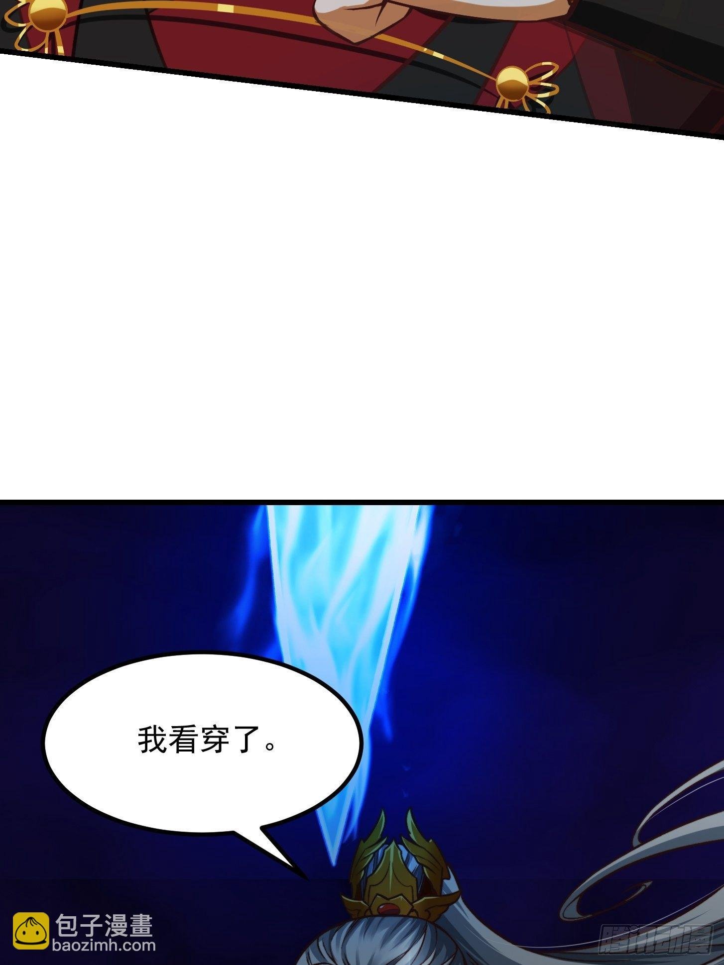 31话 因果律的一剑