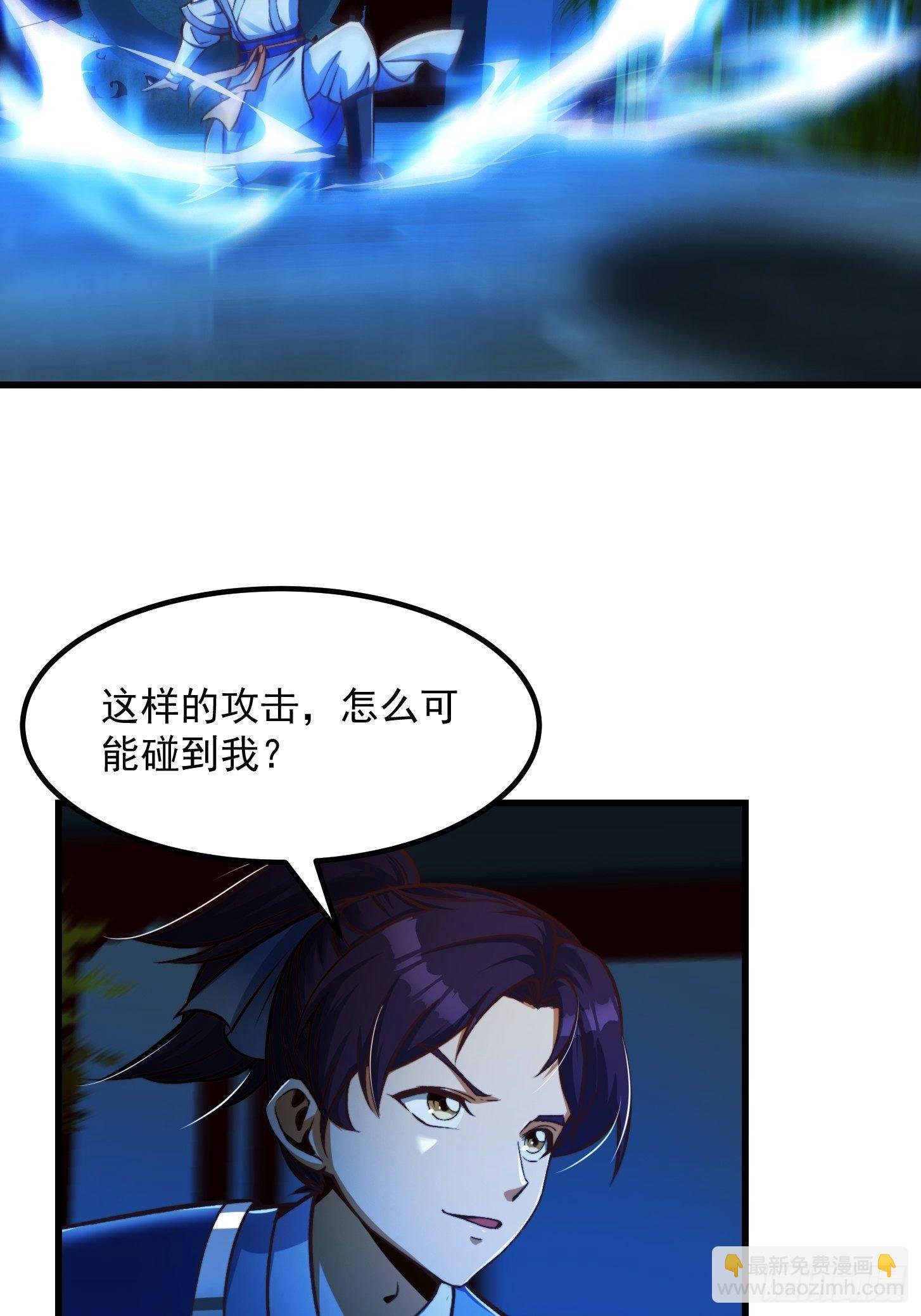 31话 因果律的一剑