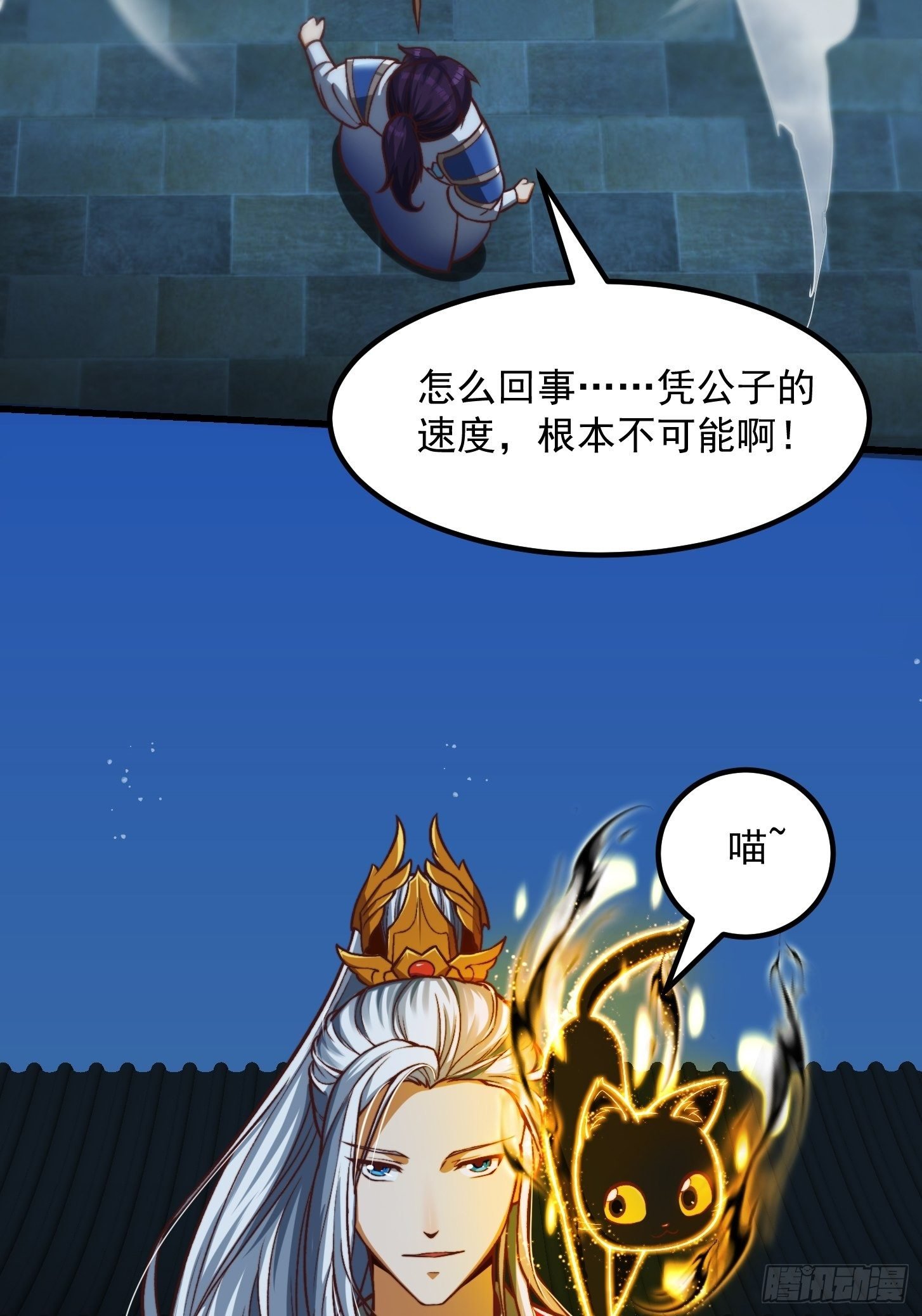 31话 因果律的一剑