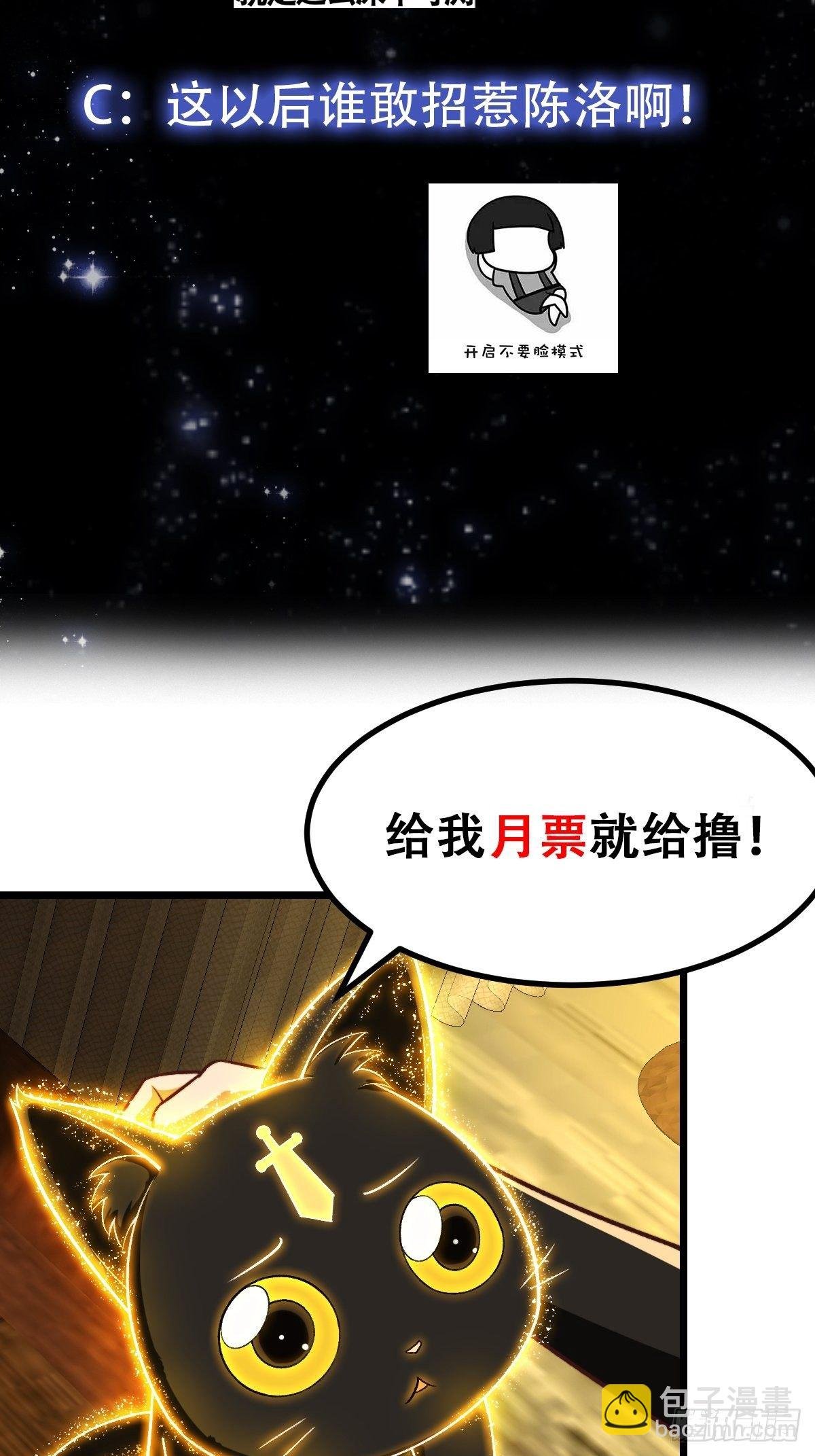 31话 因果律的一剑