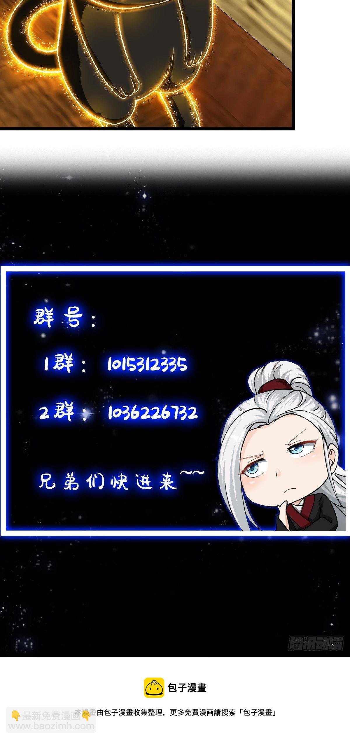 31话 因果律的一剑
