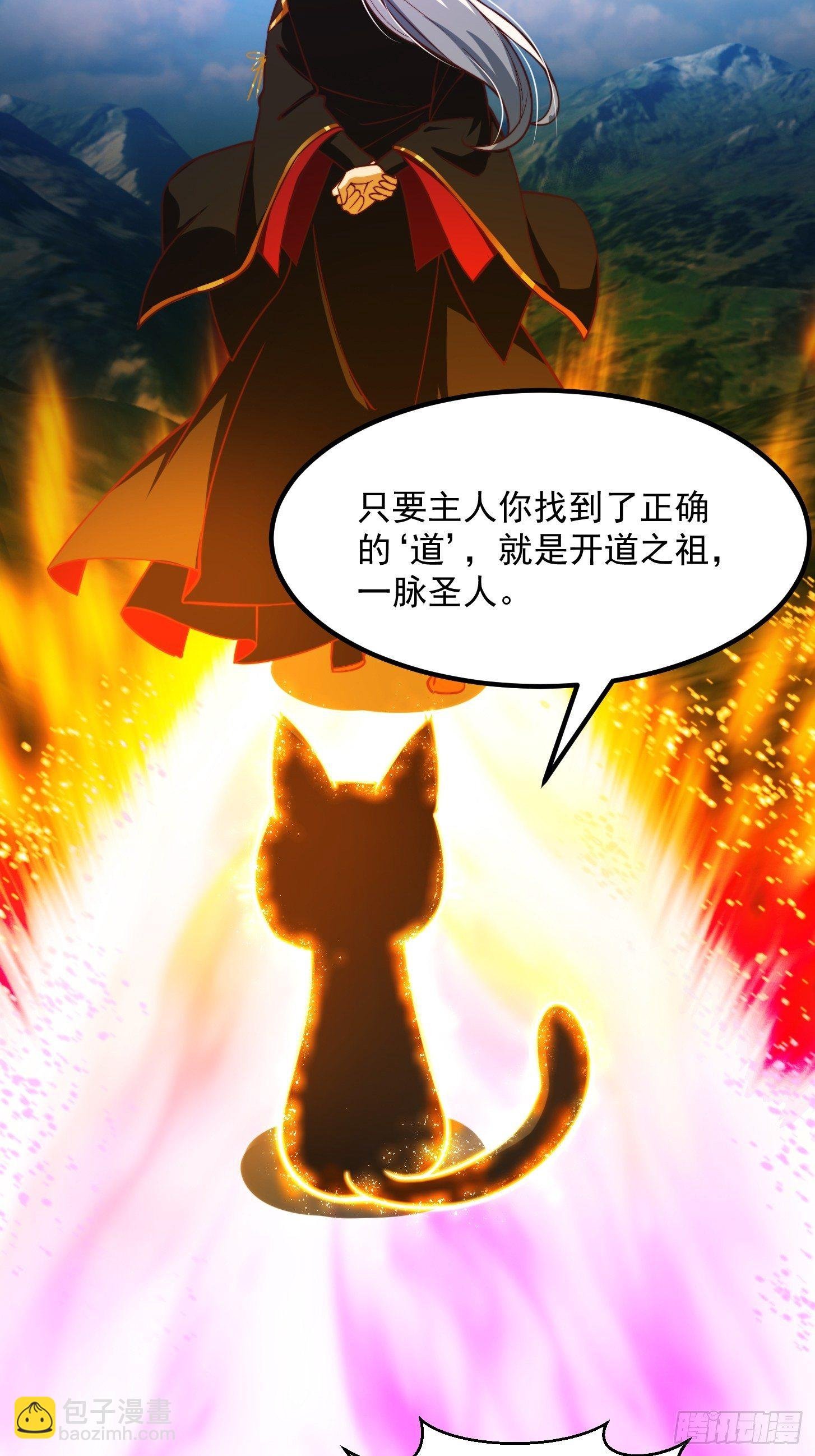32话 三重境界之书