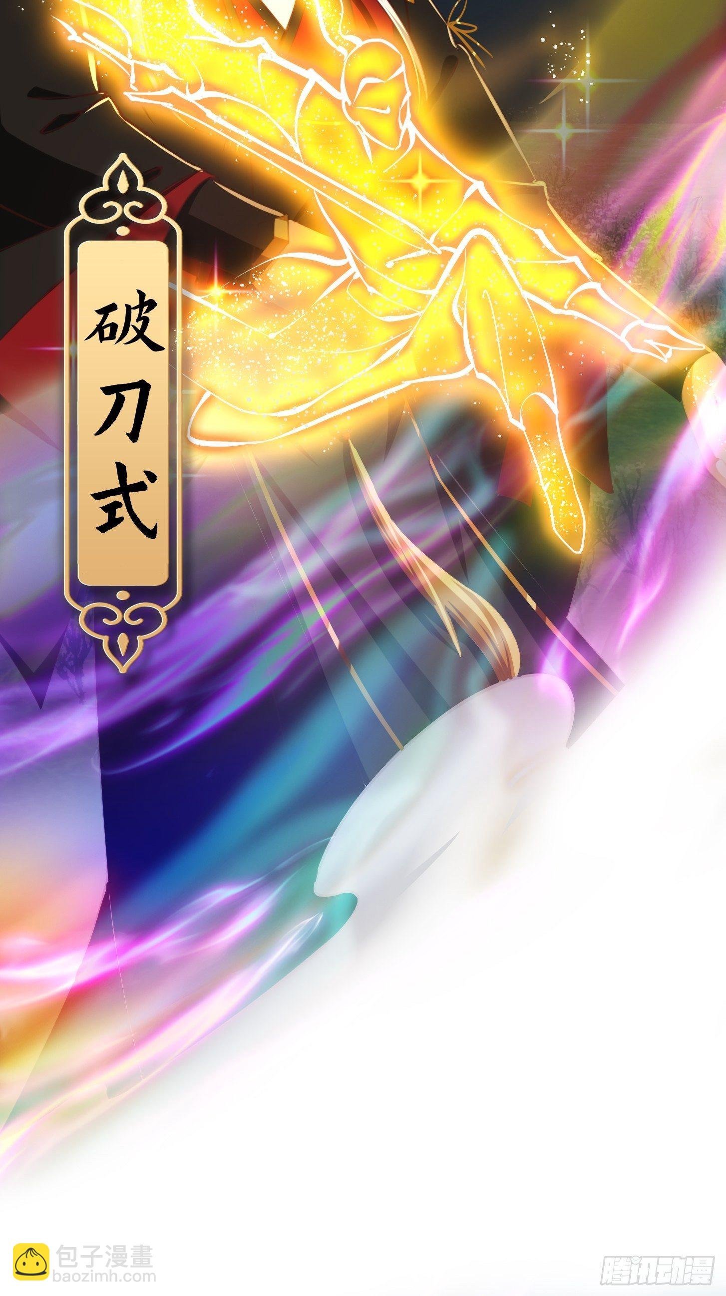 32话 三重境界之书