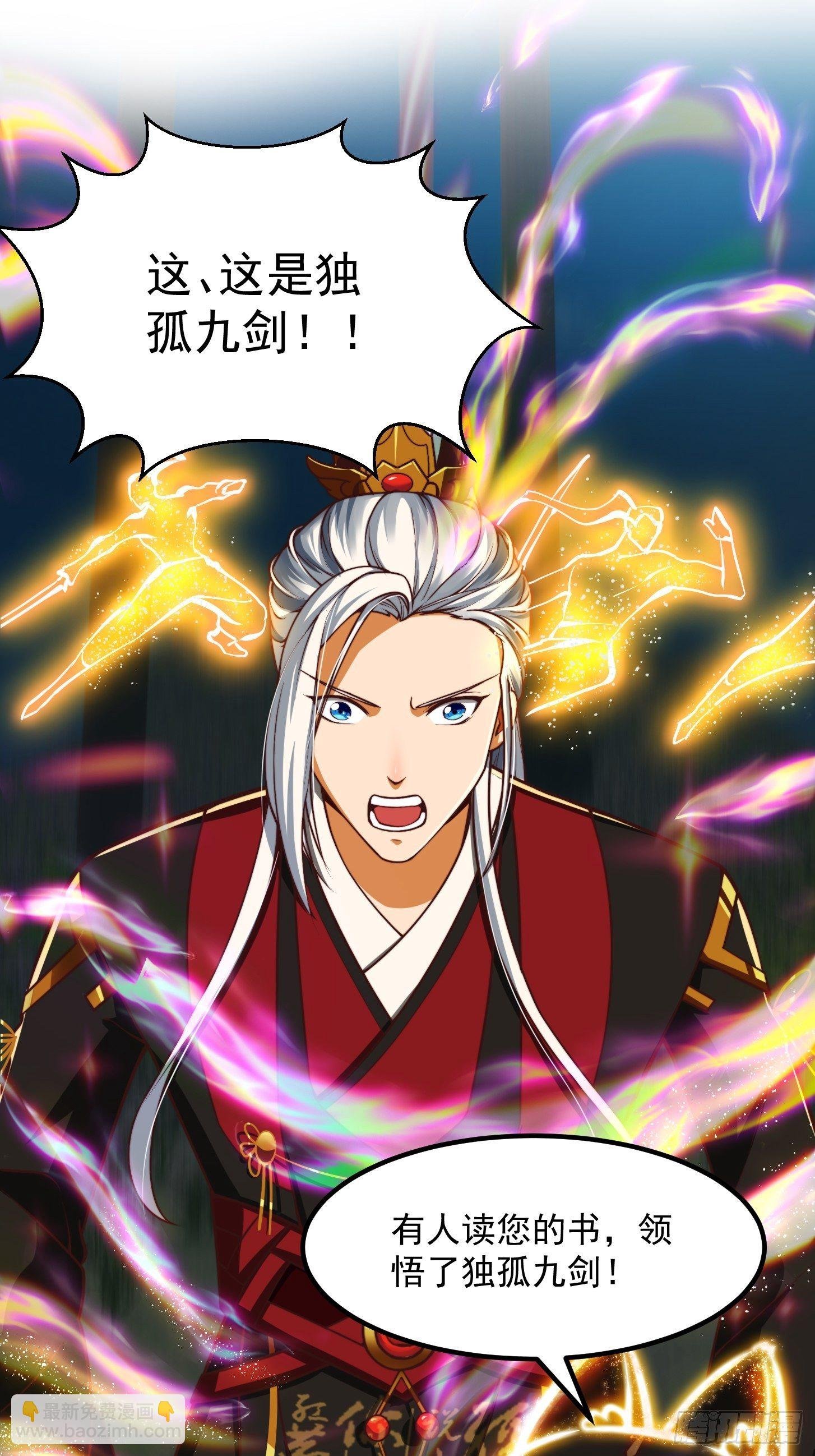 32话 三重境界之书
