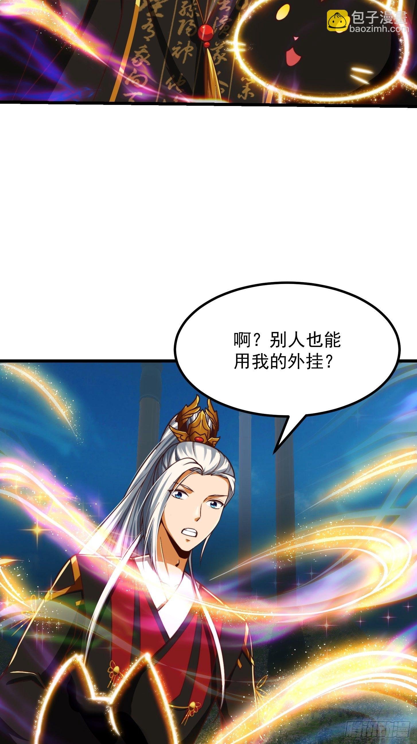 32话 三重境界之书