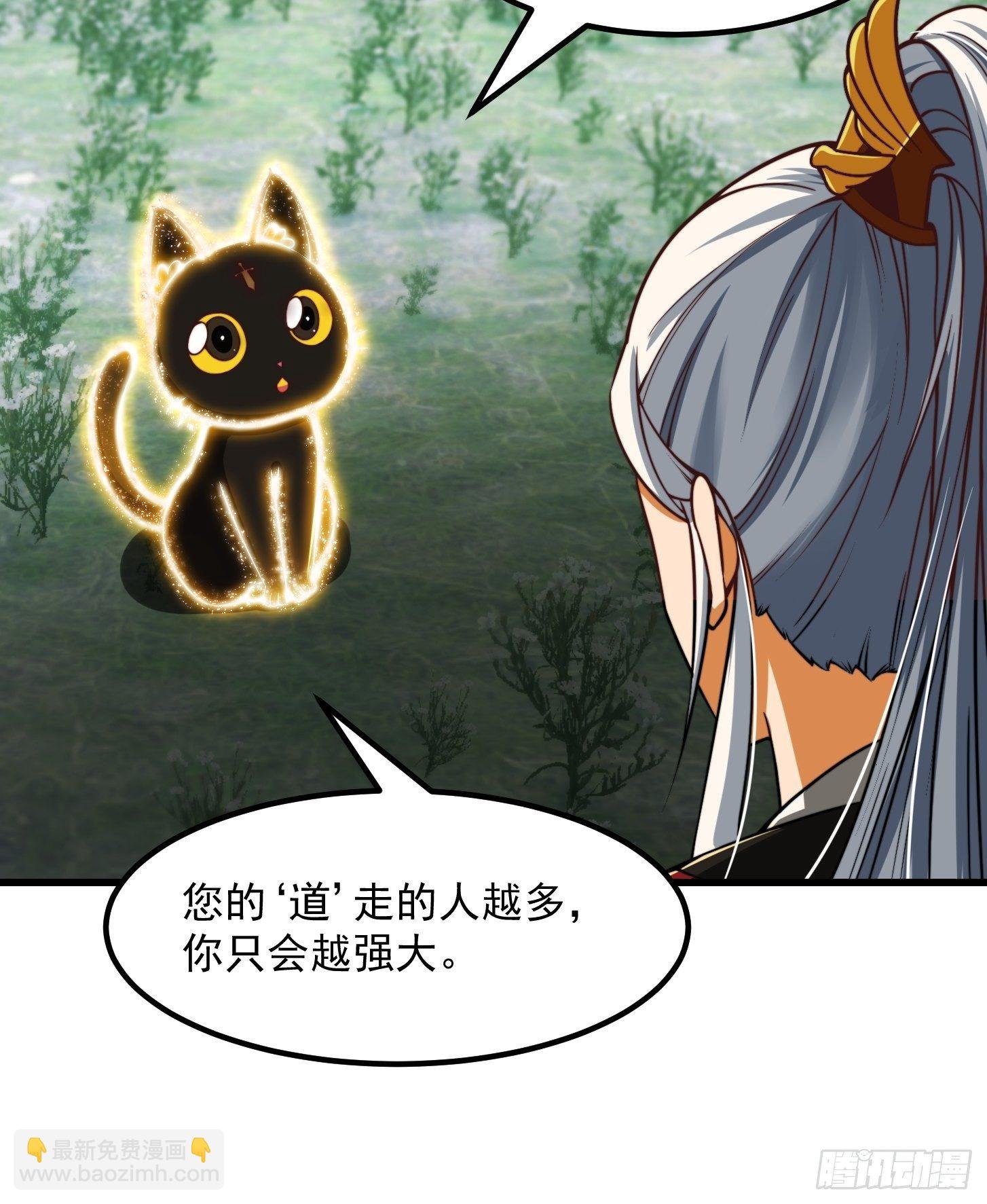 32话 三重境界之书