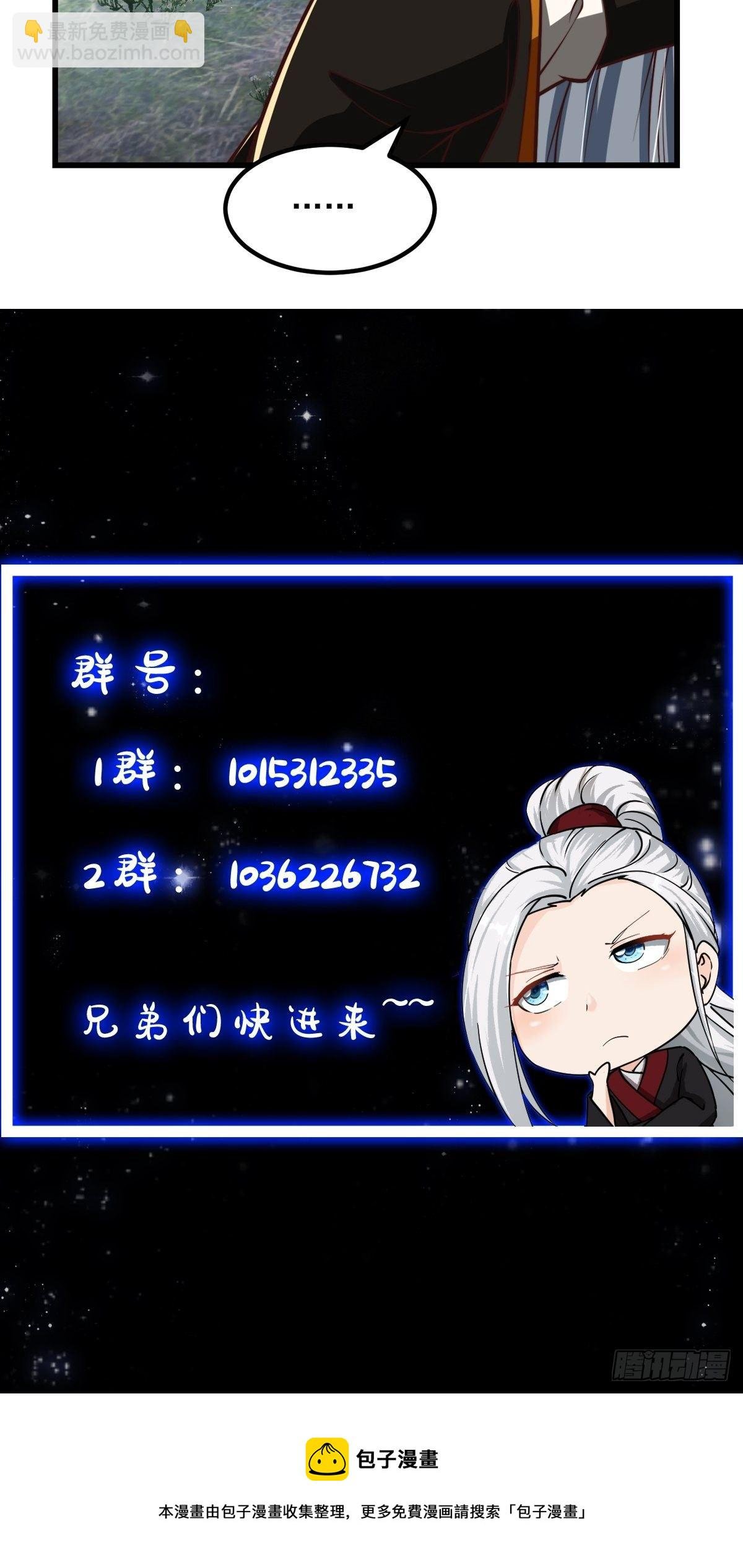 32话 三重境界之书