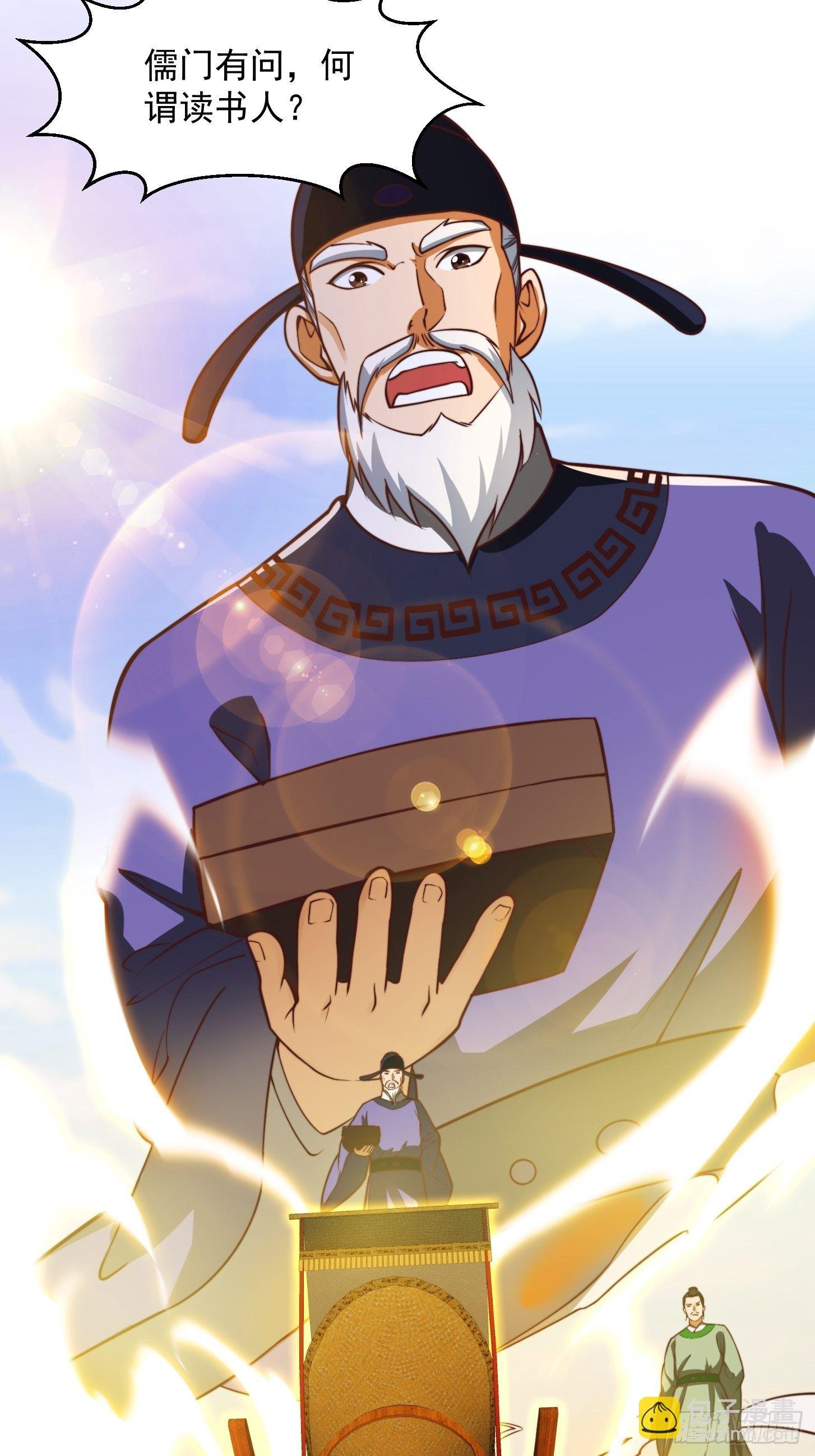 33话 文心择主大礼！