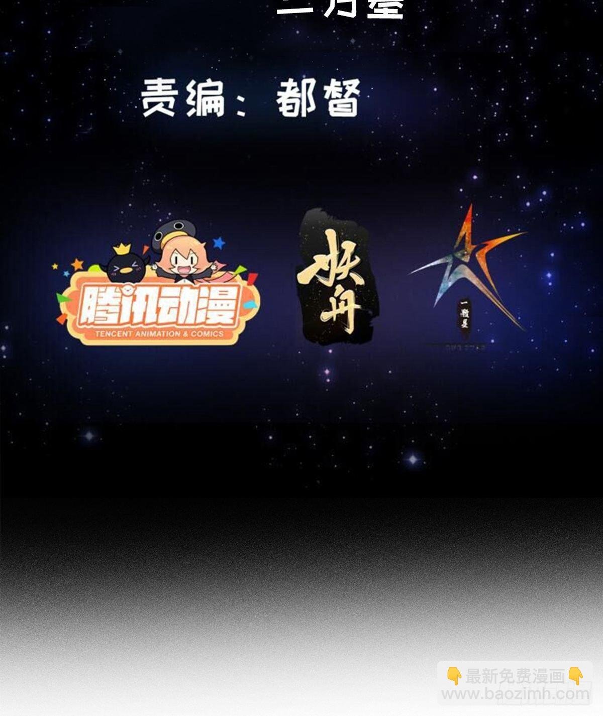 34话 大儒的战斗！