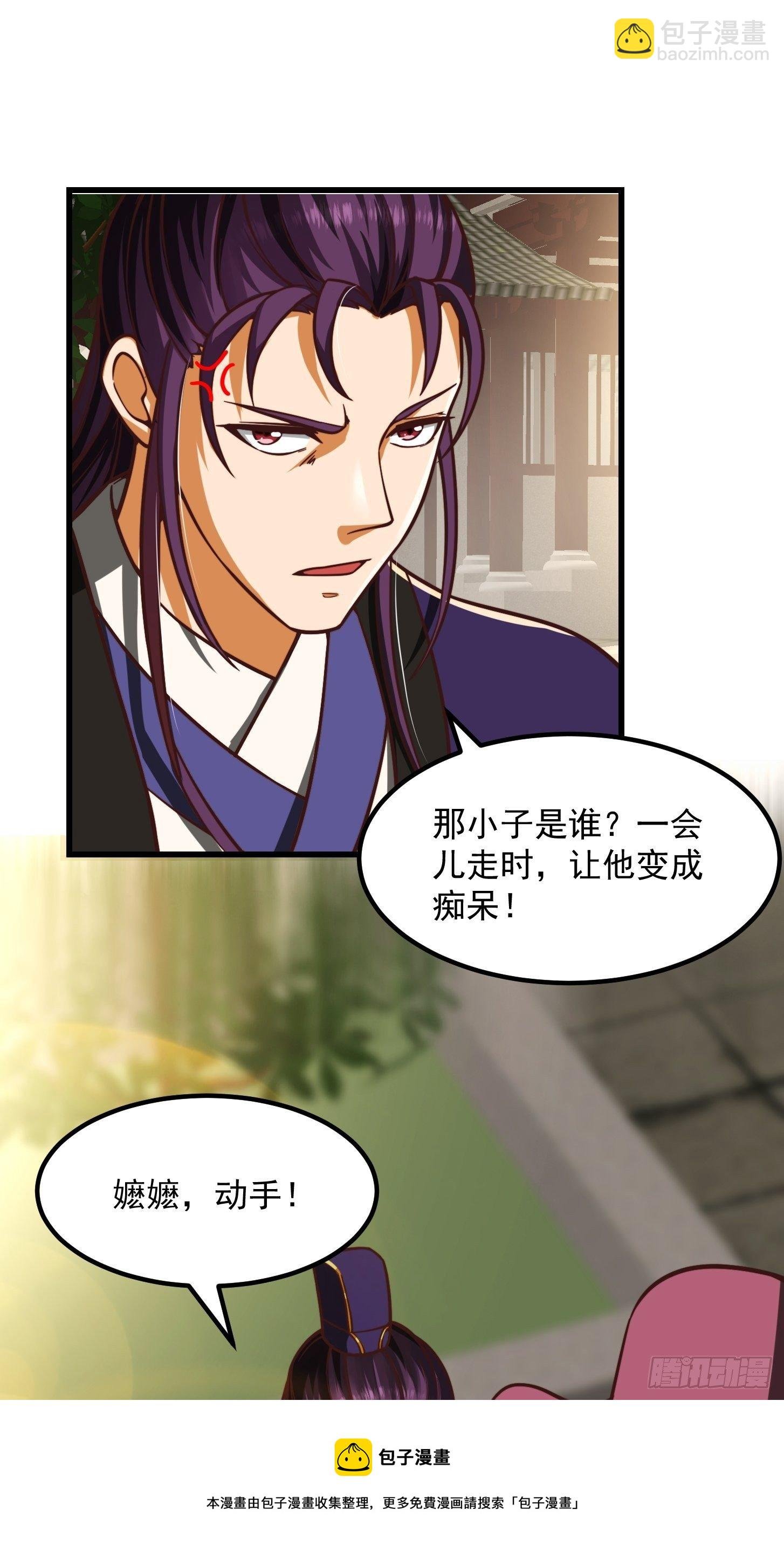 34话 大儒的战斗！