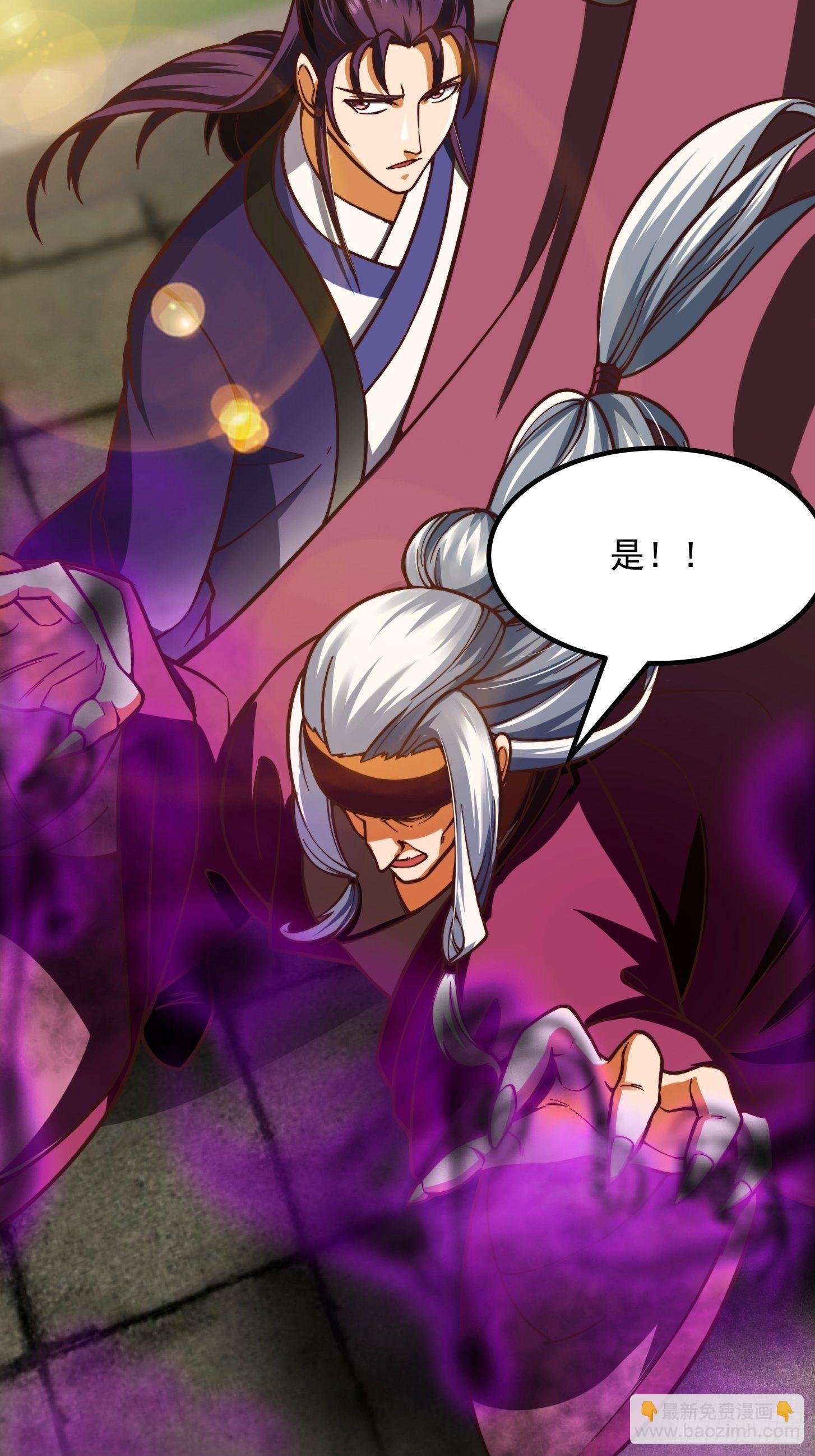 34话 大儒的战斗！