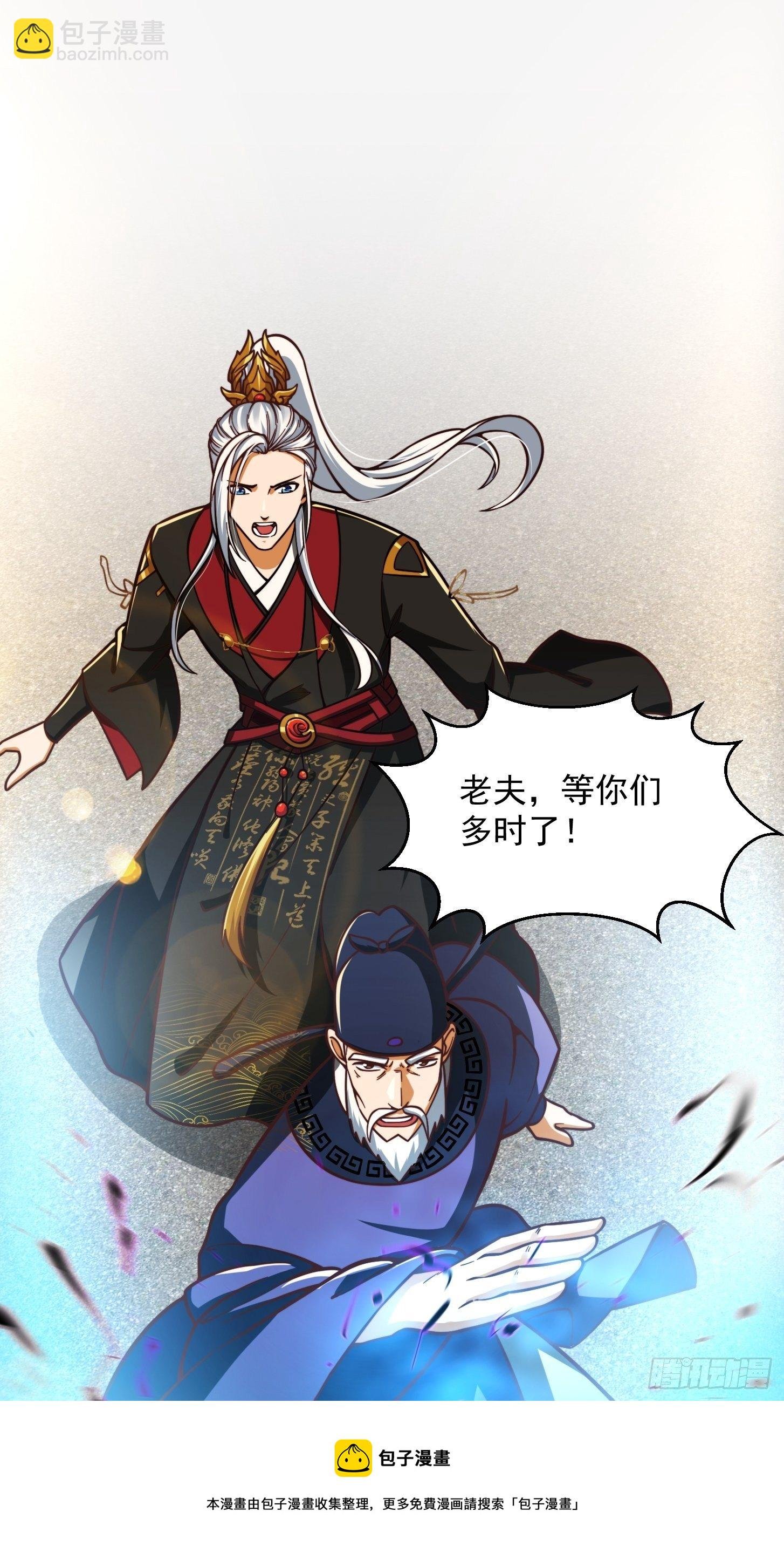 34话 大儒的战斗！