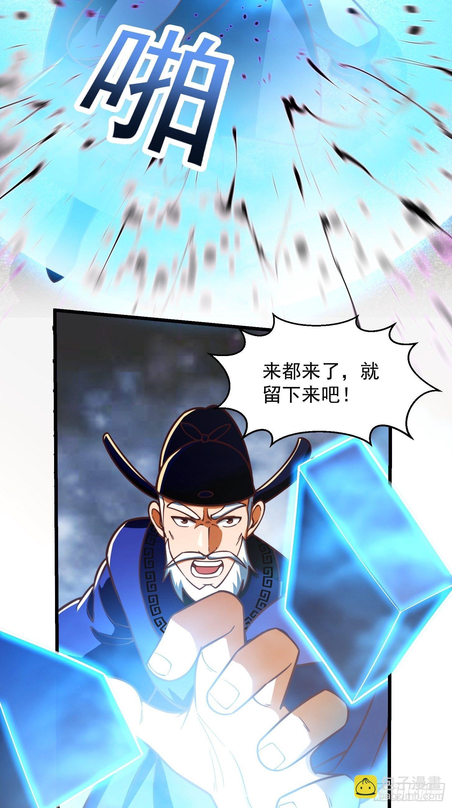 34话 大儒的战斗！