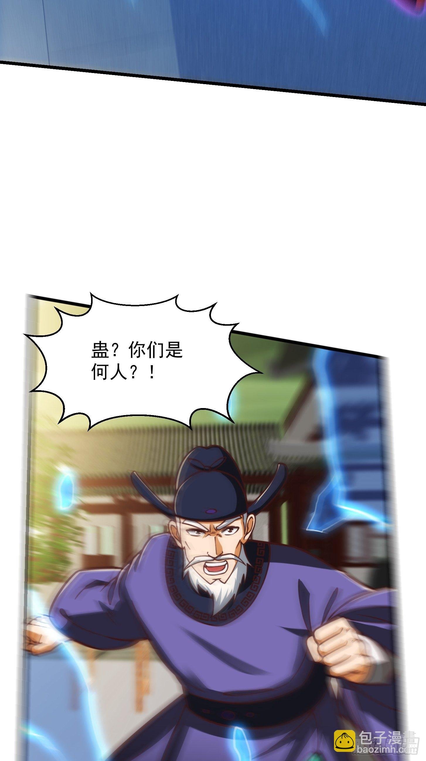 34话 大儒的战斗！