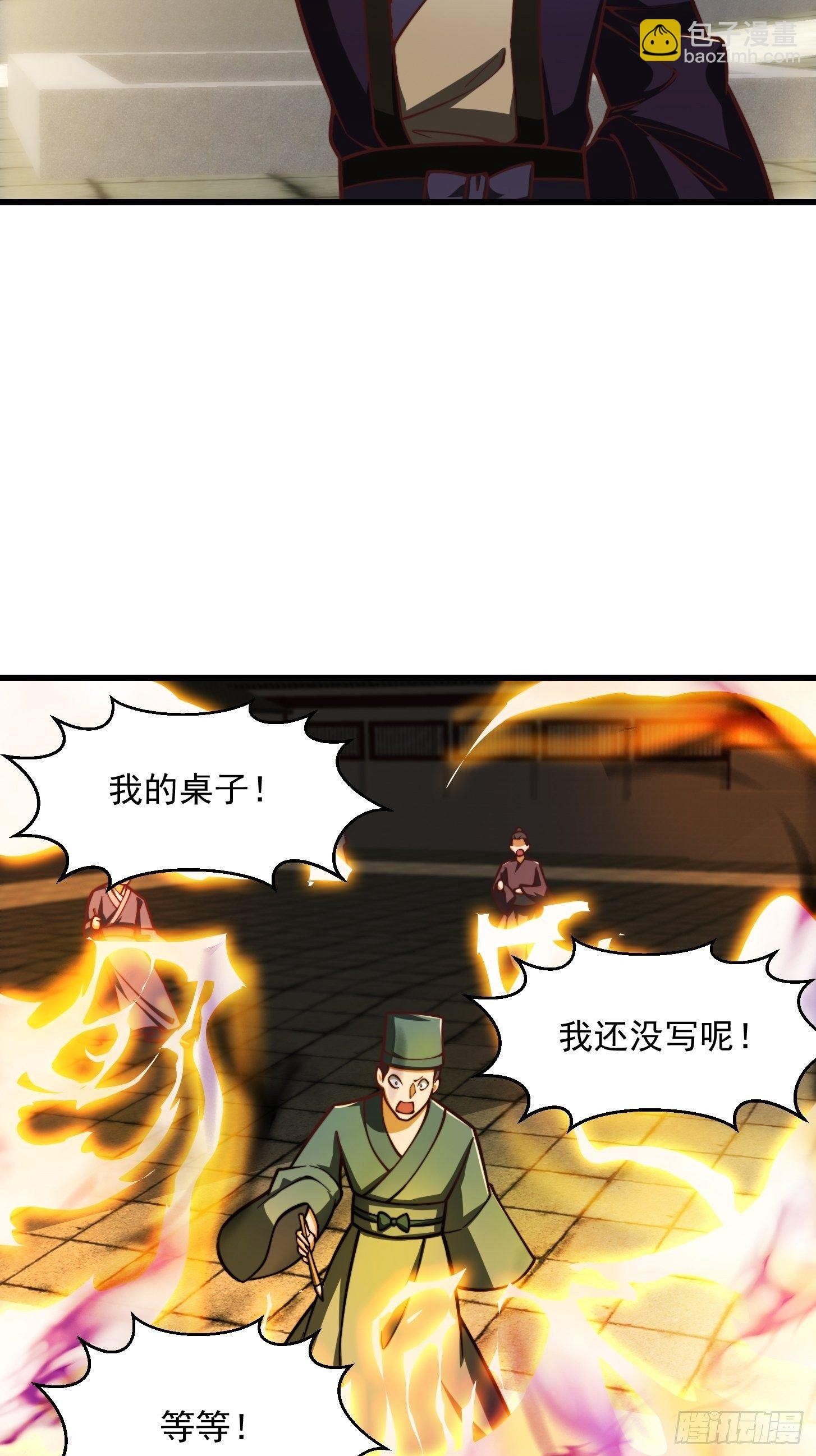 34话 大儒的战斗！