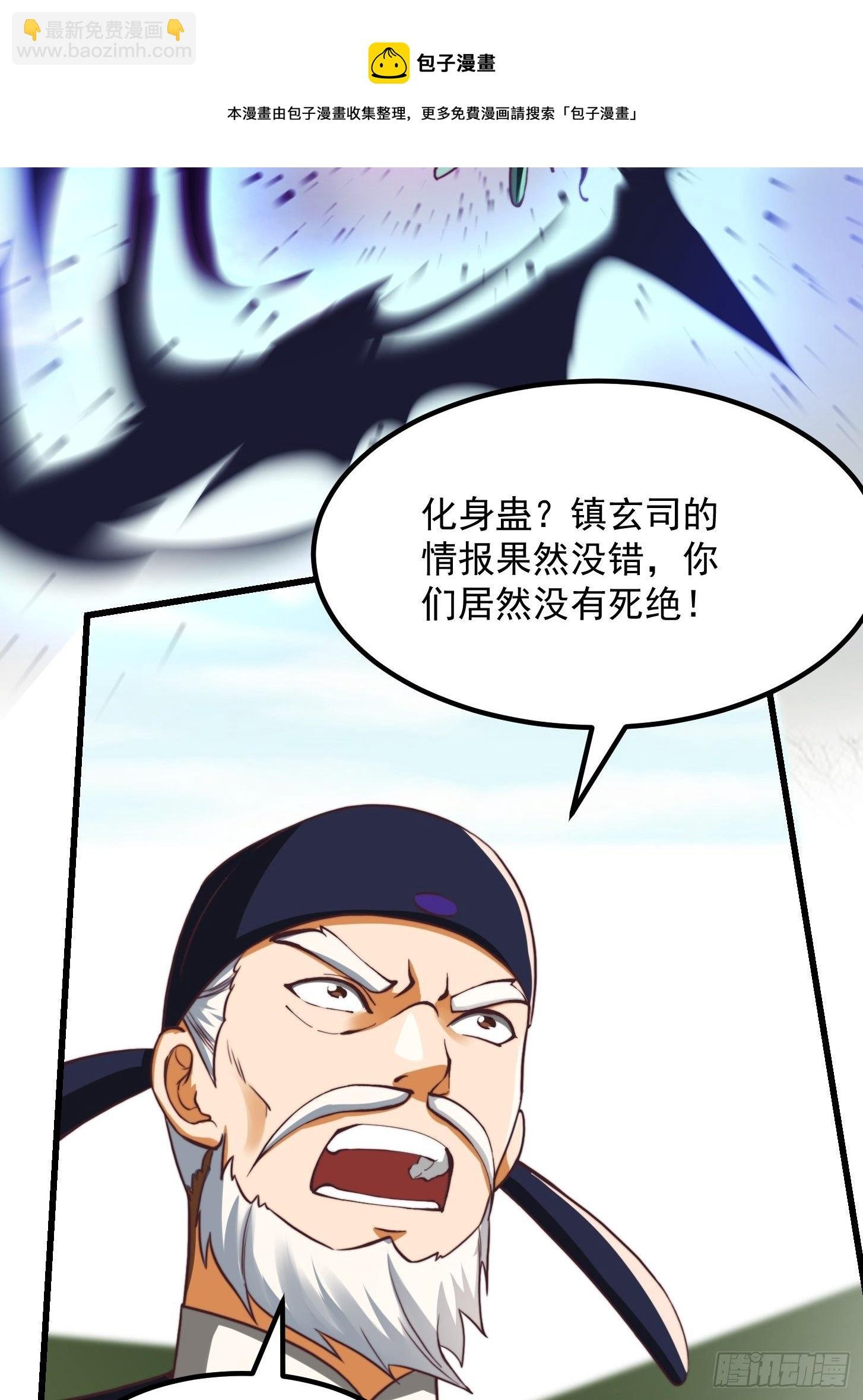 34话 大儒的战斗！