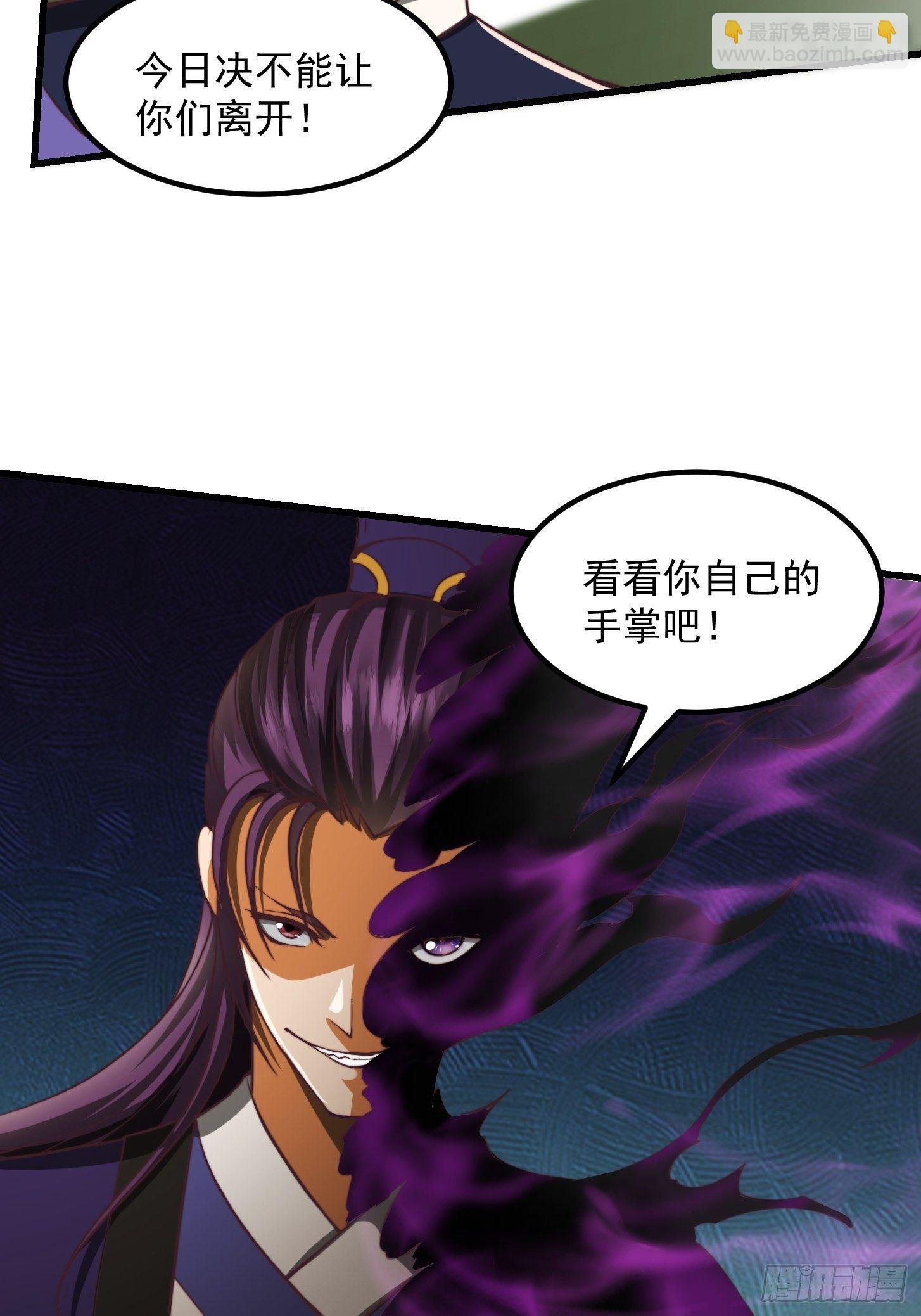 34话 大儒的战斗！