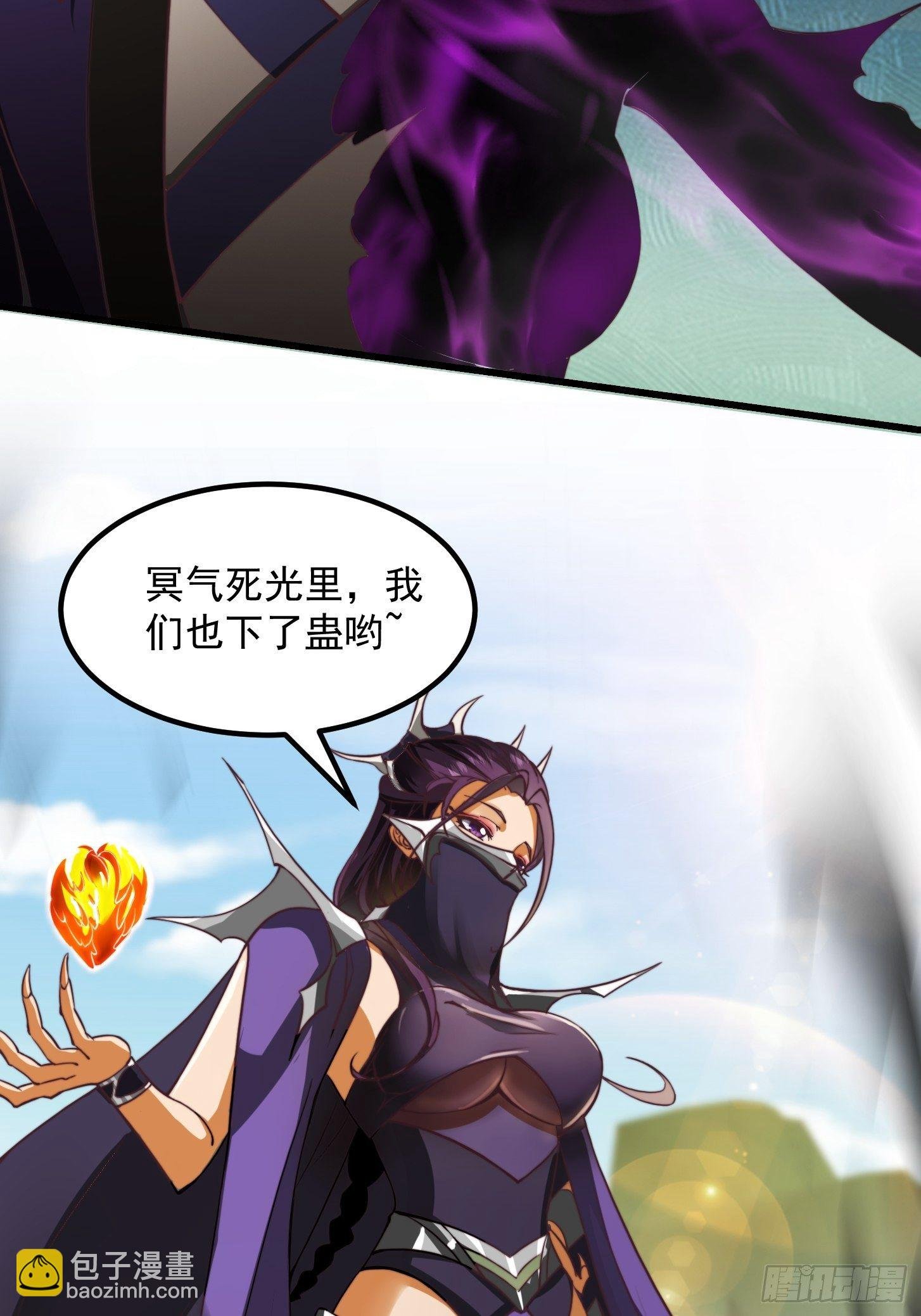 34话 大儒的战斗！