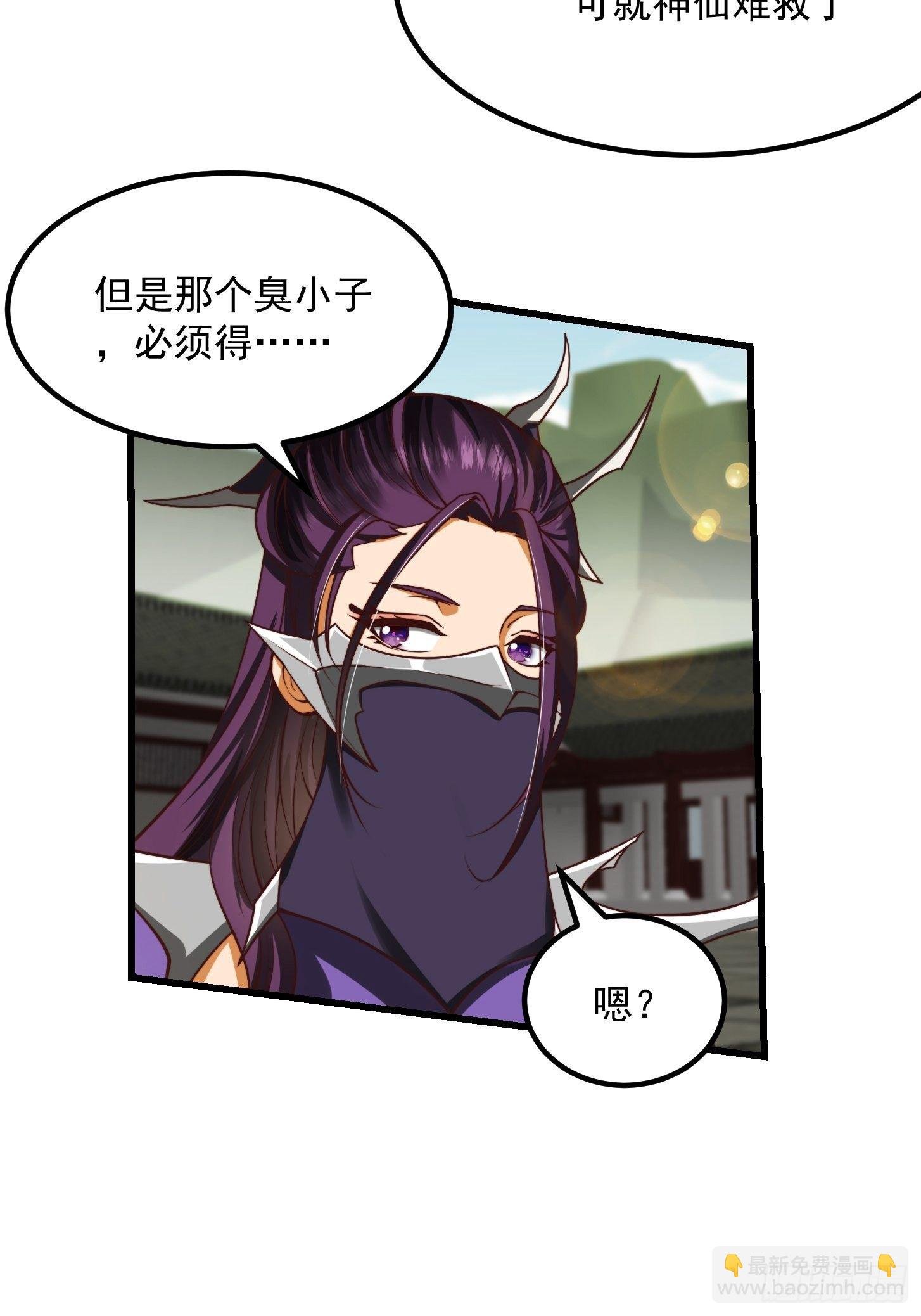 34话 大儒的战斗！
