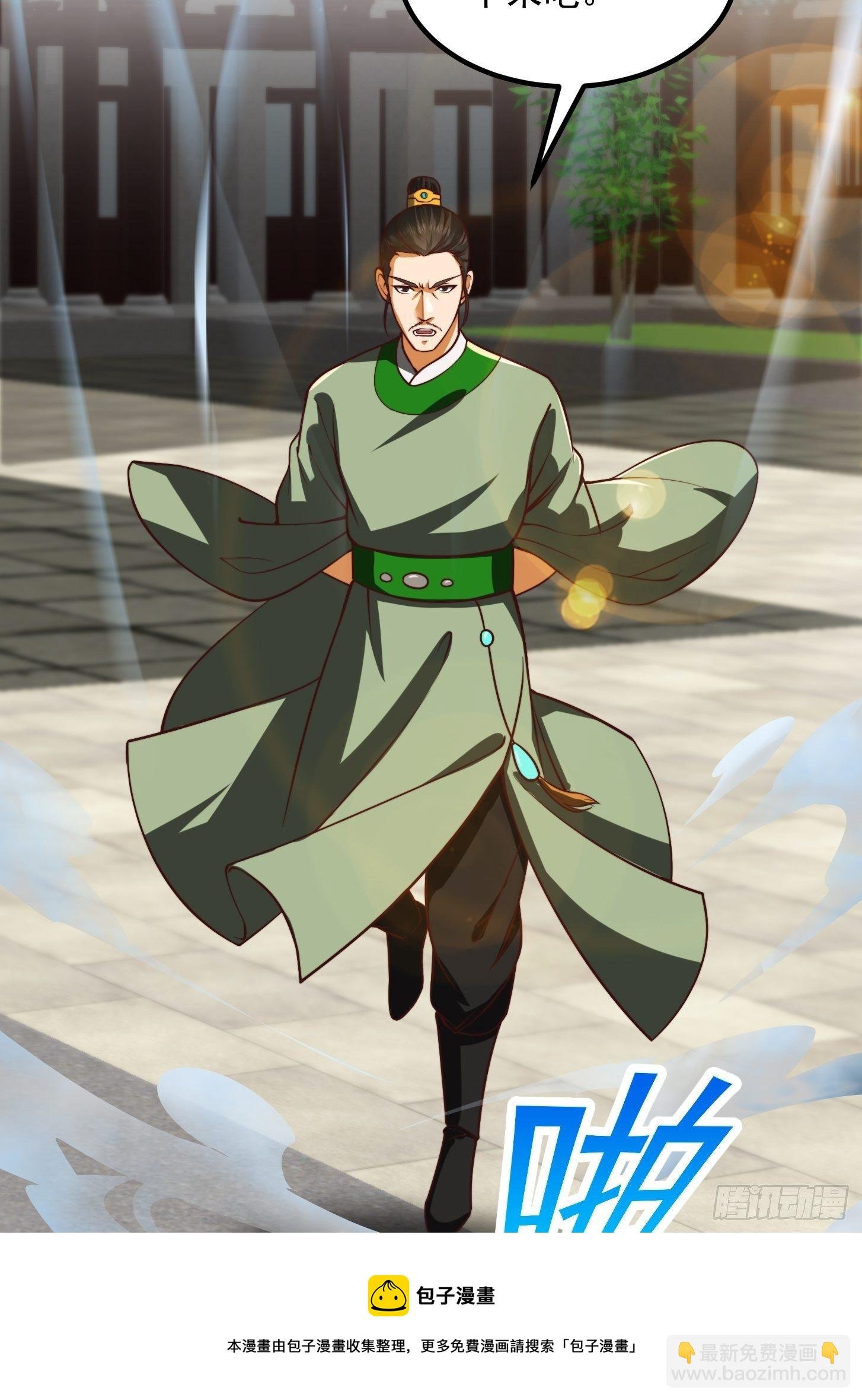 34话 大儒的战斗！