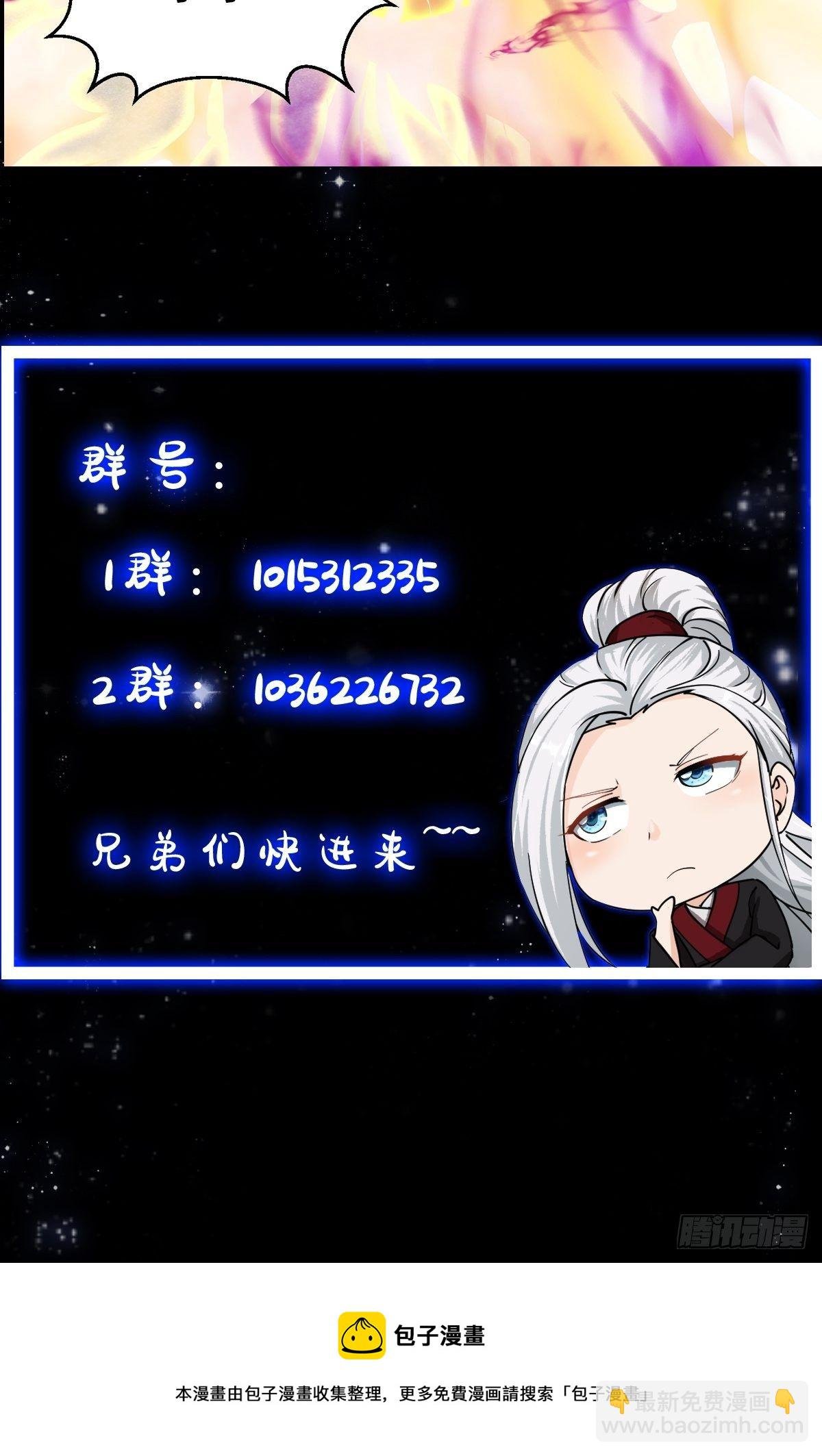 34话 大儒的战斗！
