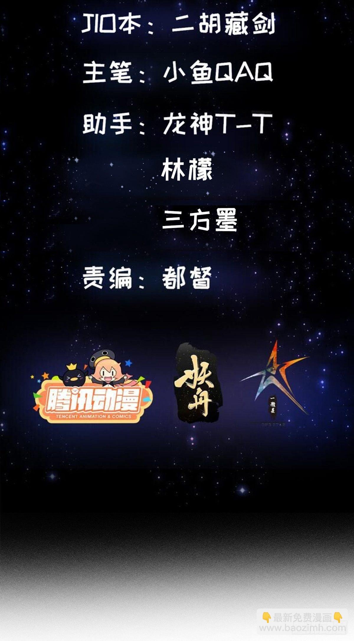 35话 吃我一拳！