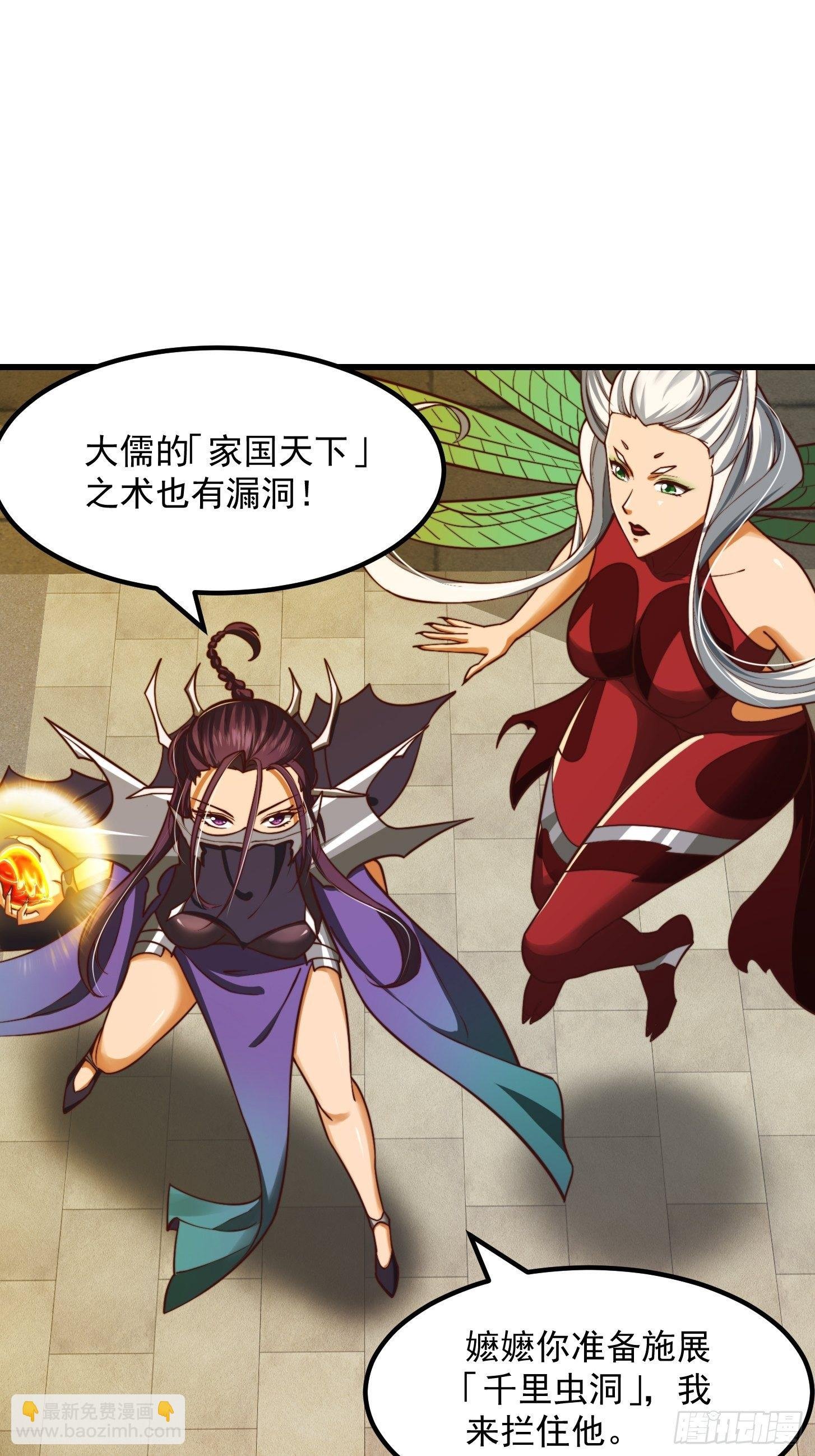 35话 吃我一拳！