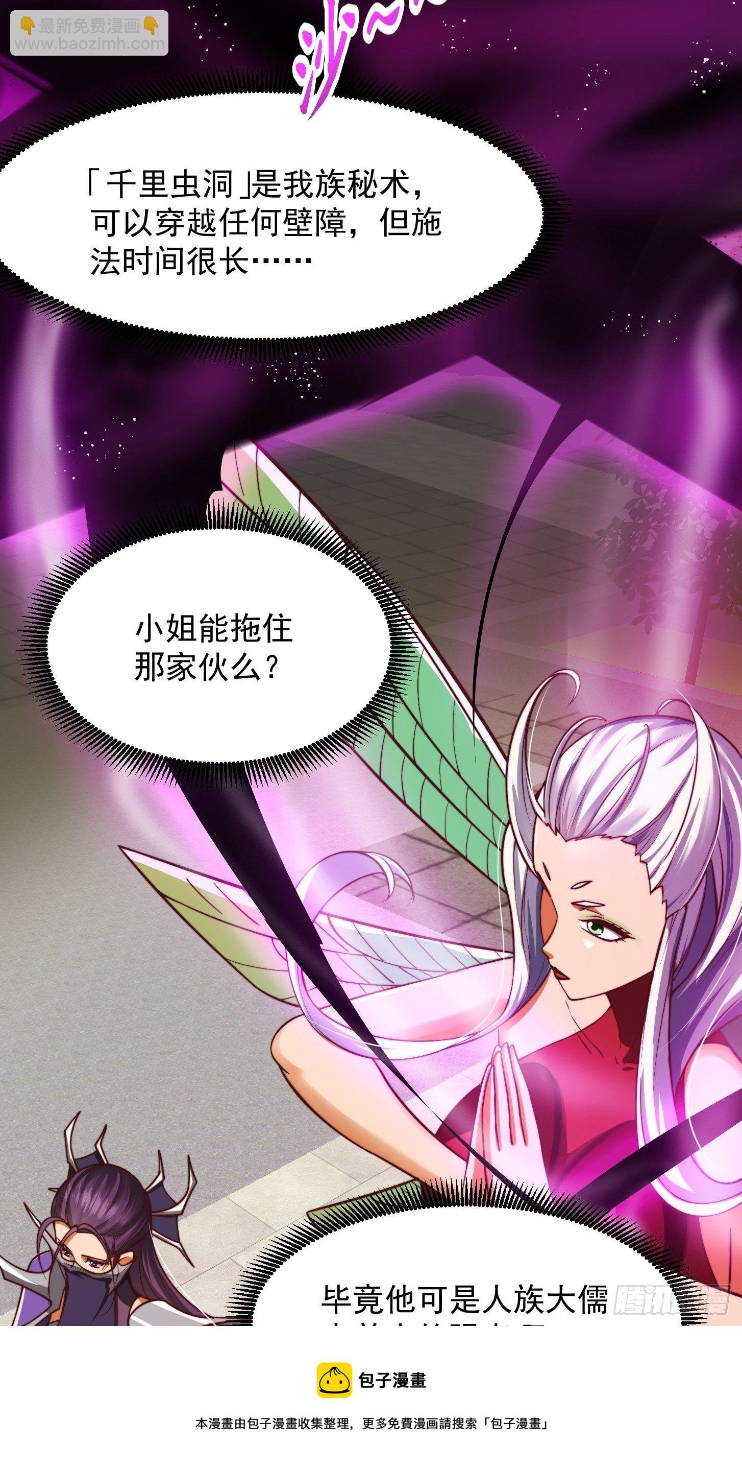 35话 吃我一拳！