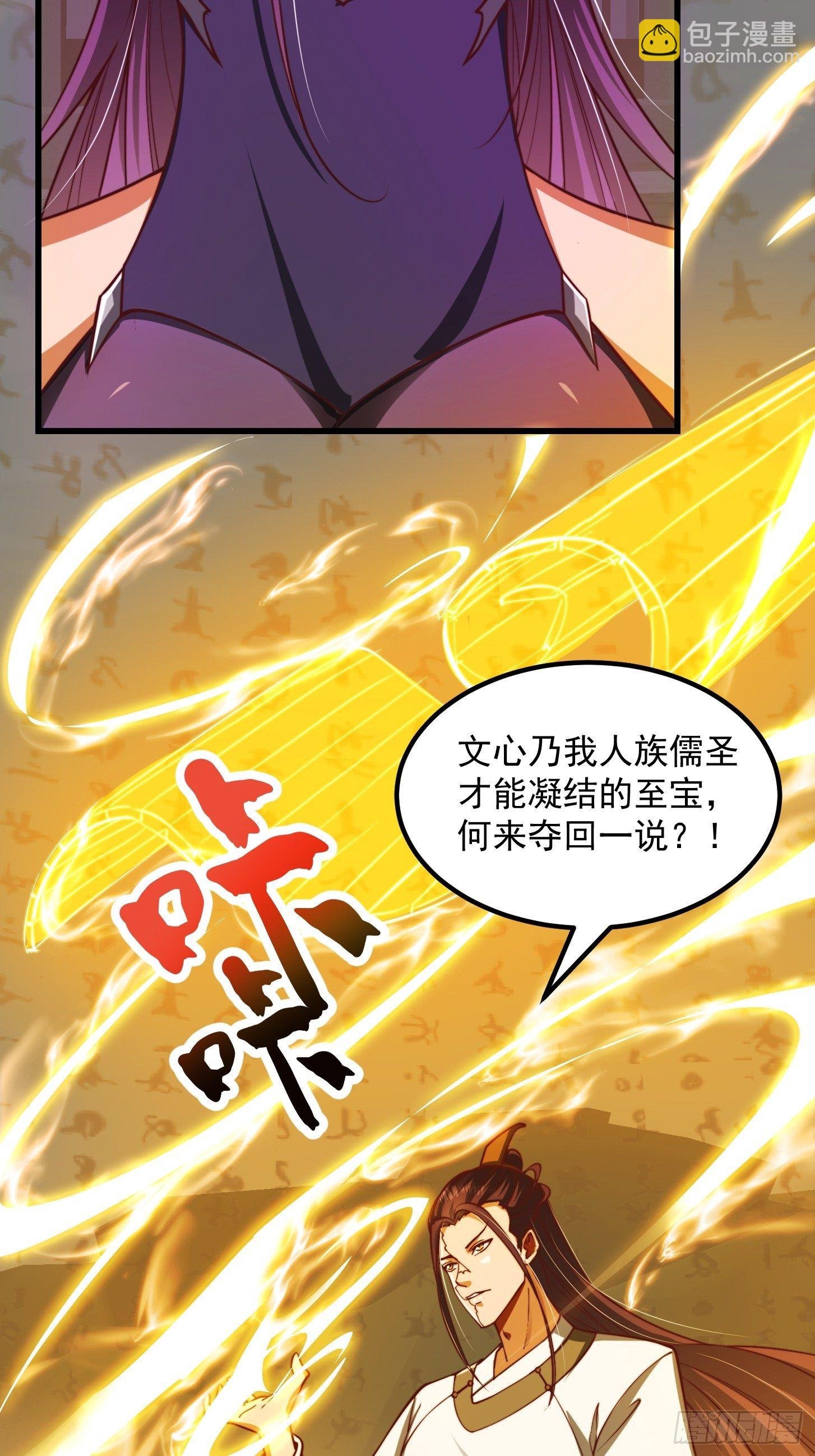 35话 吃我一拳！