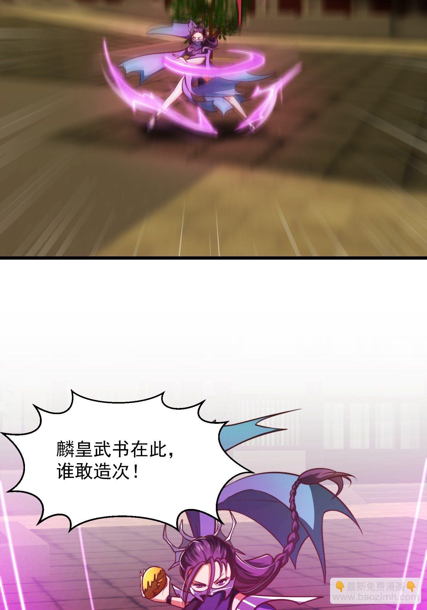 35话 吃我一拳！