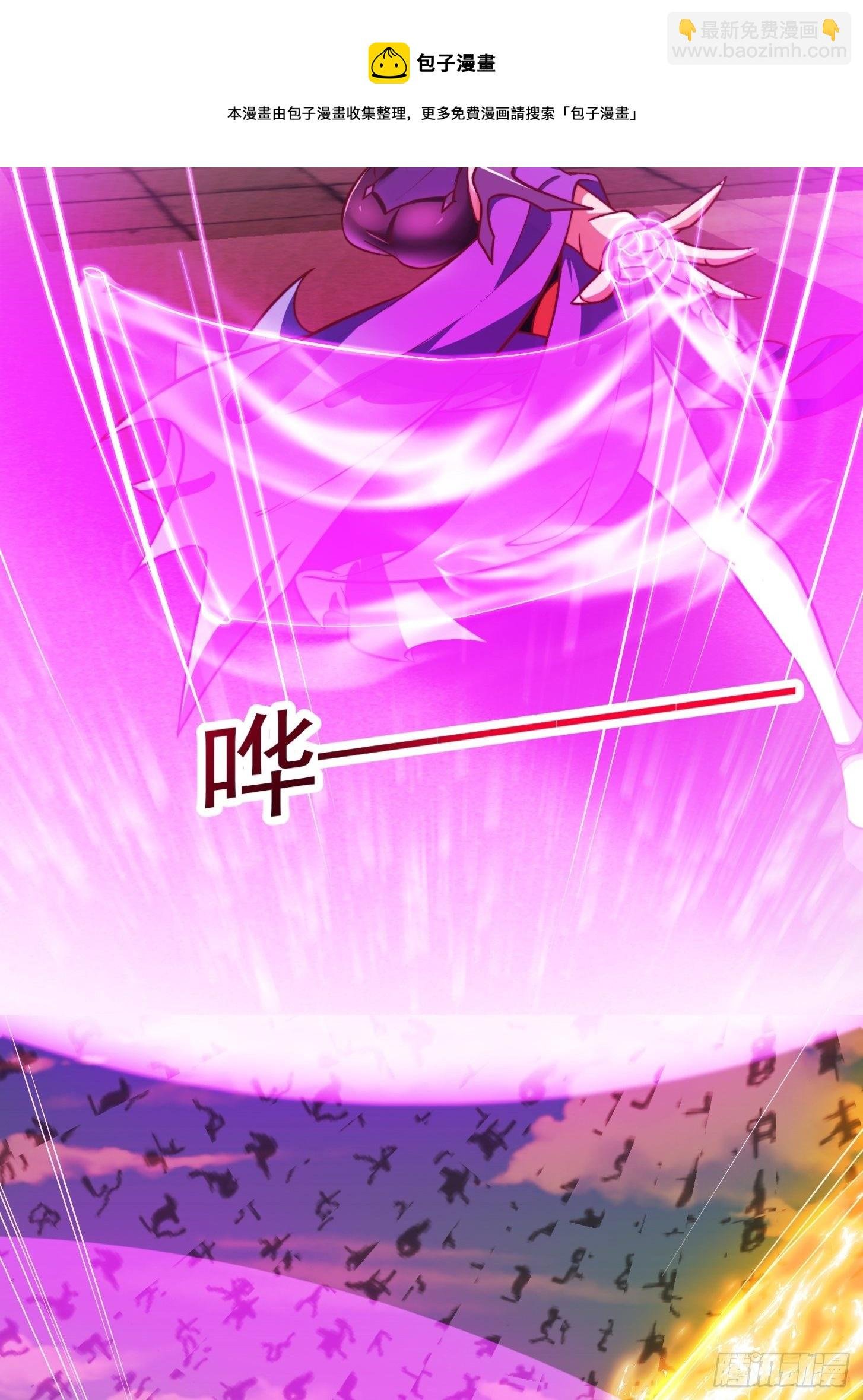 35话 吃我一拳！