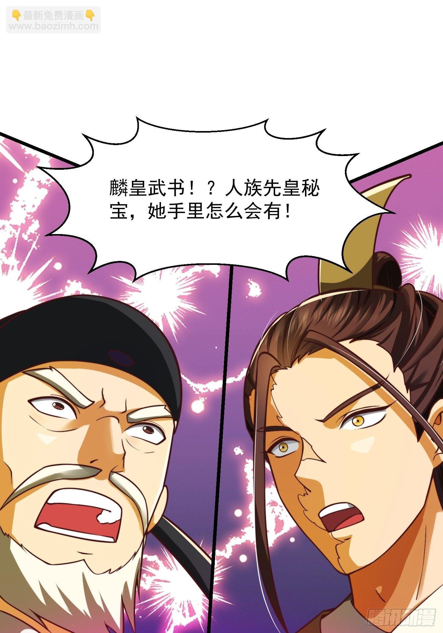 35话 吃我一拳！