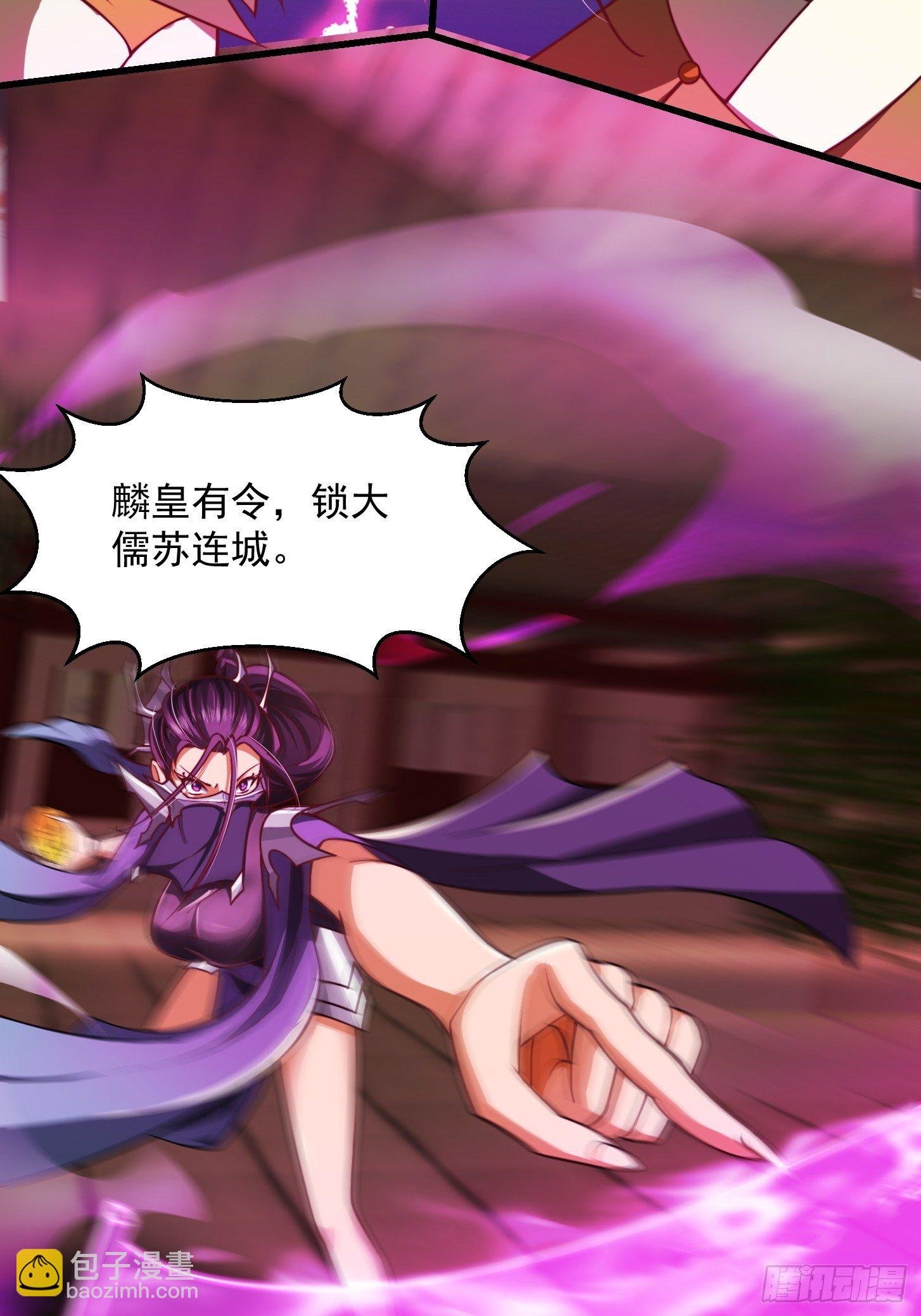 35话 吃我一拳！