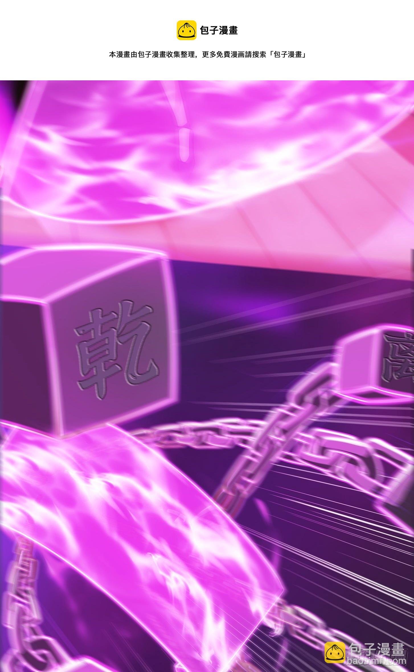 35话 吃我一拳！