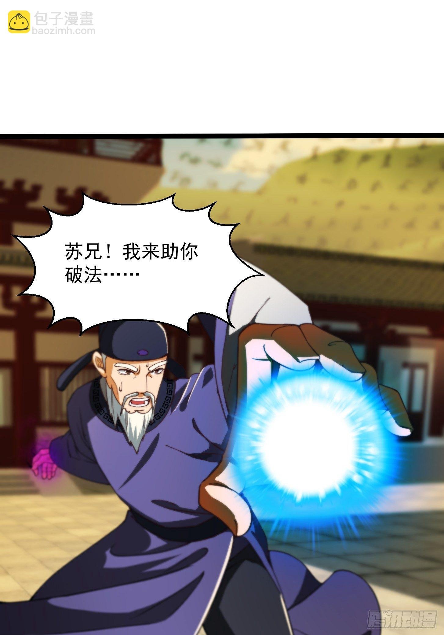 35话 吃我一拳！