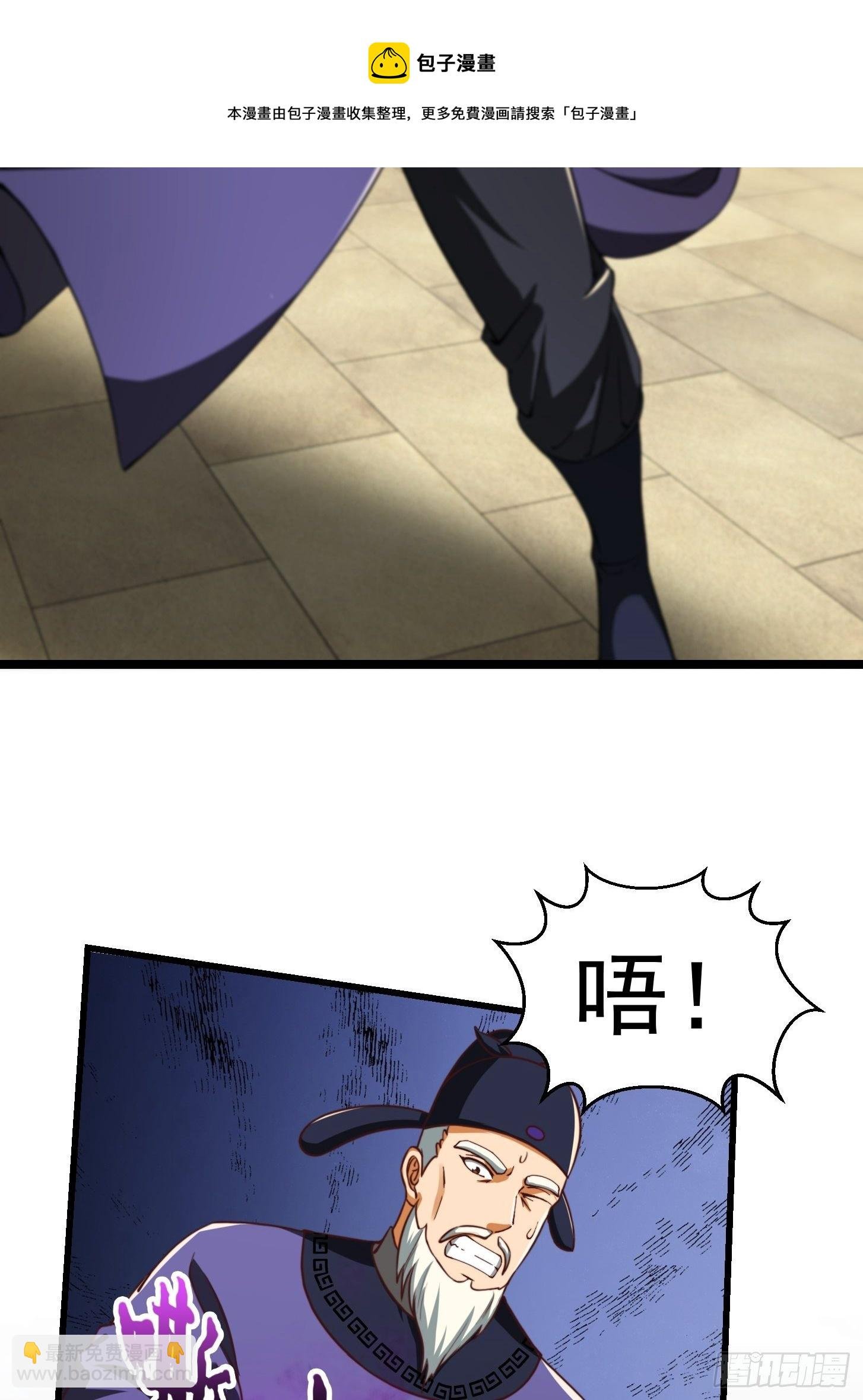 35话 吃我一拳！