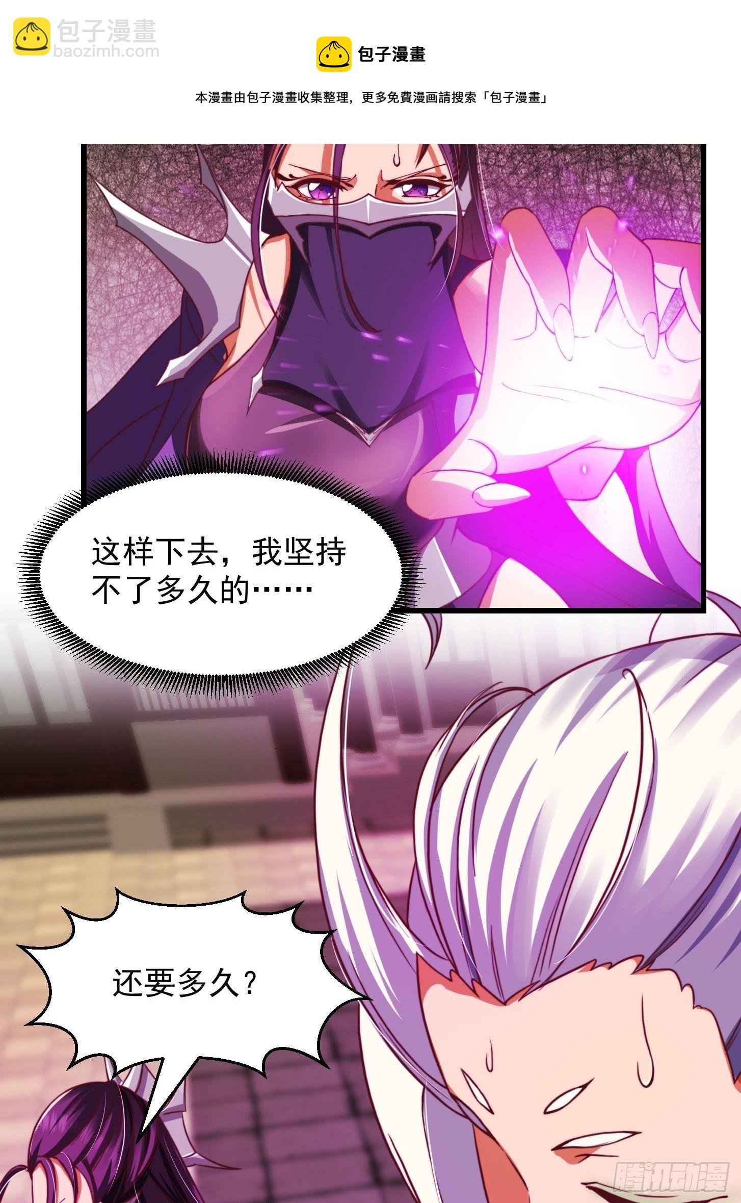 35话 吃我一拳！